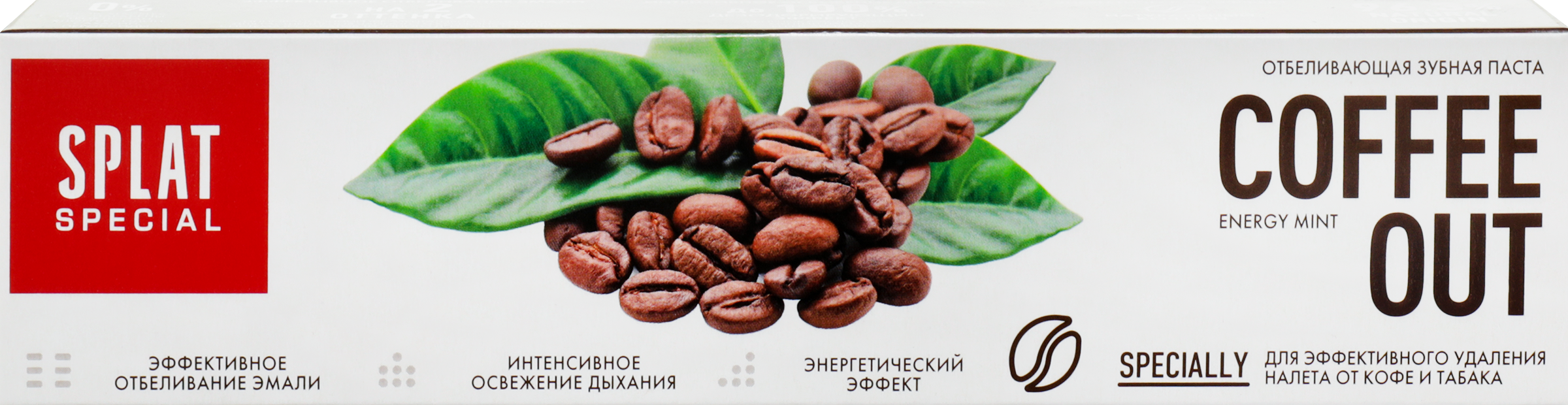 Изображение товара Зубная паста SPLAT Coffee Out От налета кофе и табака, 75мл Изображение товара Зубная паста SPLAT Coffee Out От налета кофе и табака, 75мл