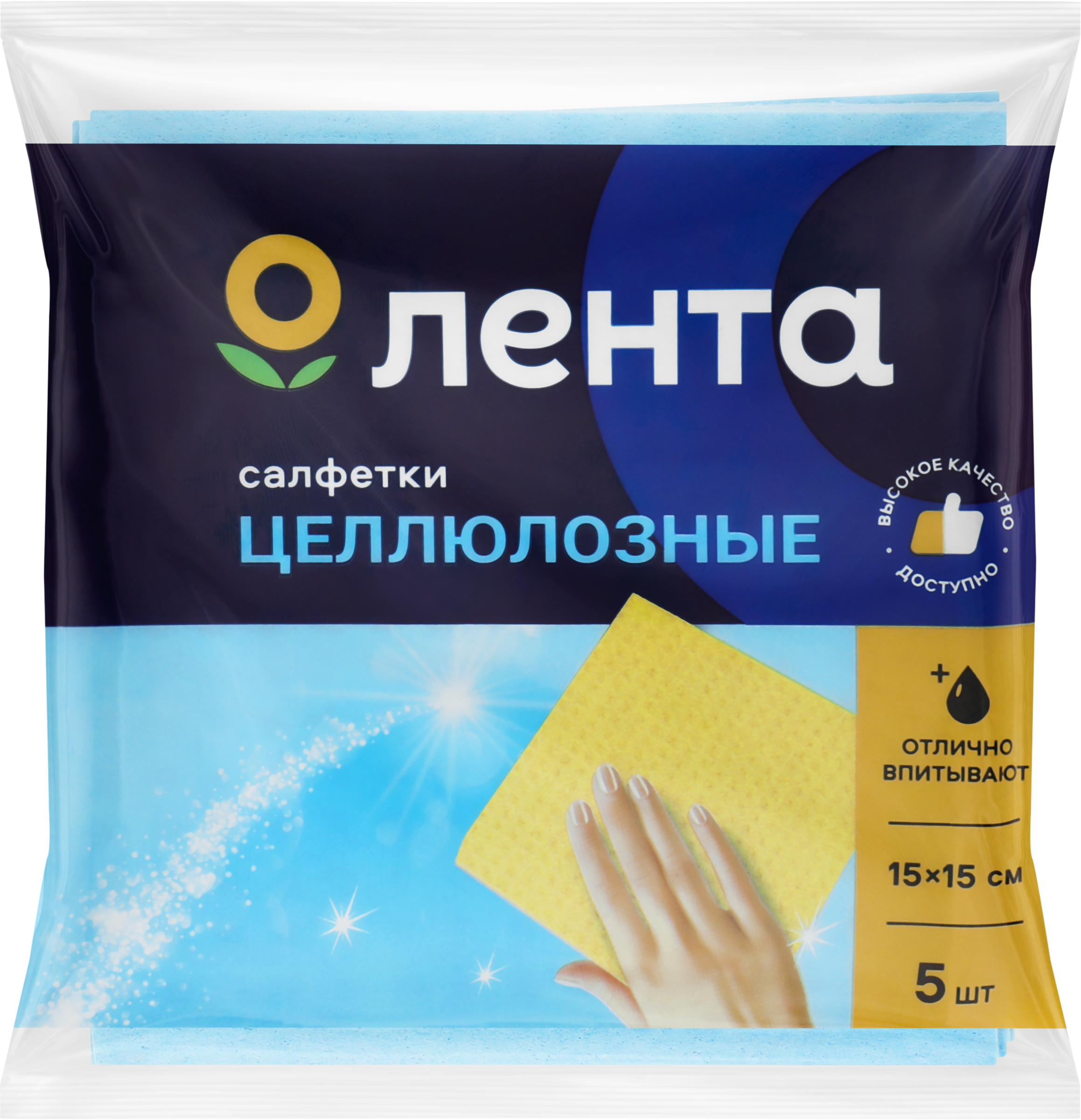 Изображение товара Целлюлозные салфетки ЛЕНТА 15х15см 5шт для уборки и очищения Изображение товара Целлюлозные салфетки ЛЕНТА 15х15см 5шт для уборки и очищения