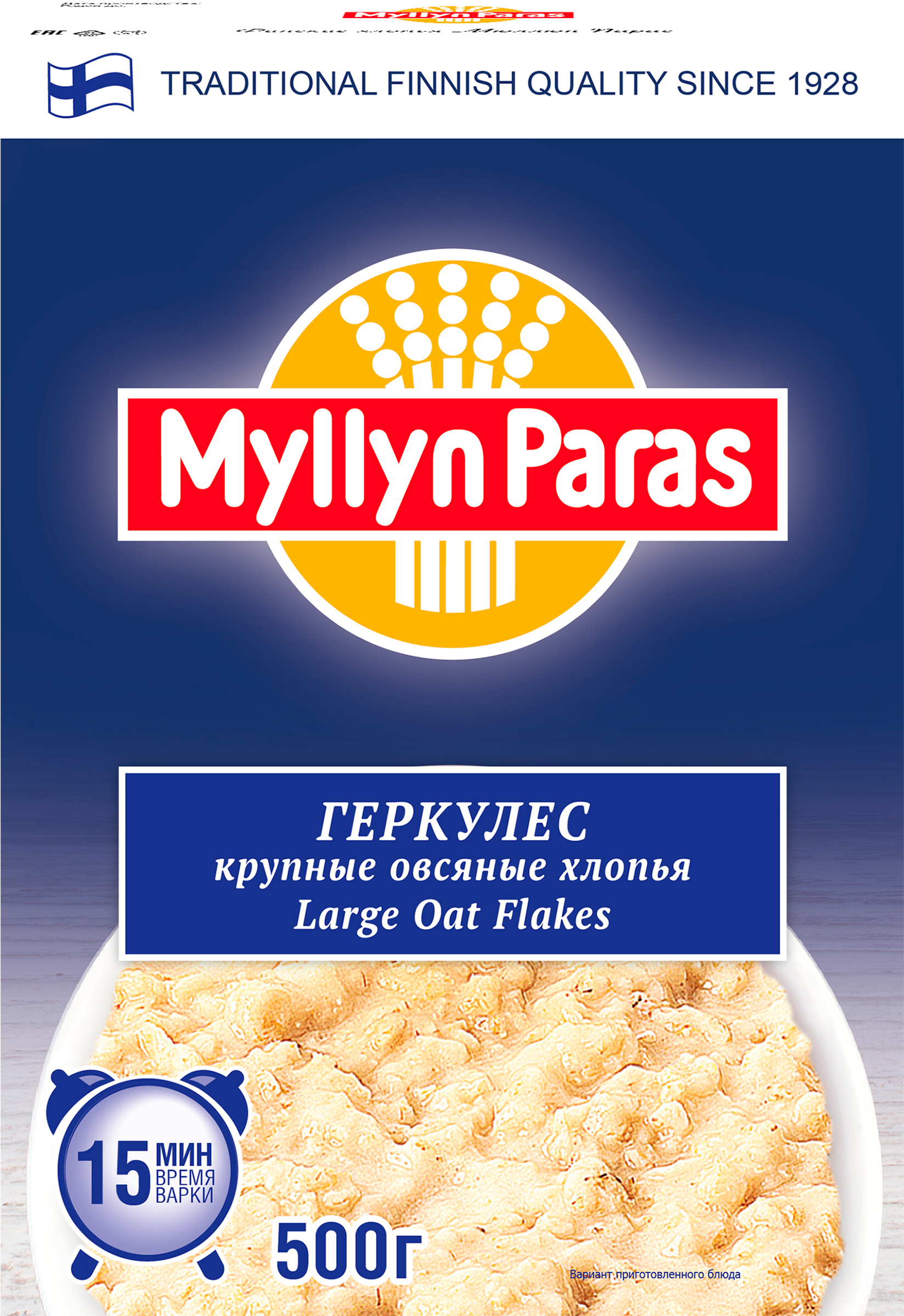 Изображение товара Хлопья овсяные MYLLYN PARAS Геркулес крупные, 500г Изображение товара Хлопья овсяные MYLLYN PARAS Геркулес крупные, 500г