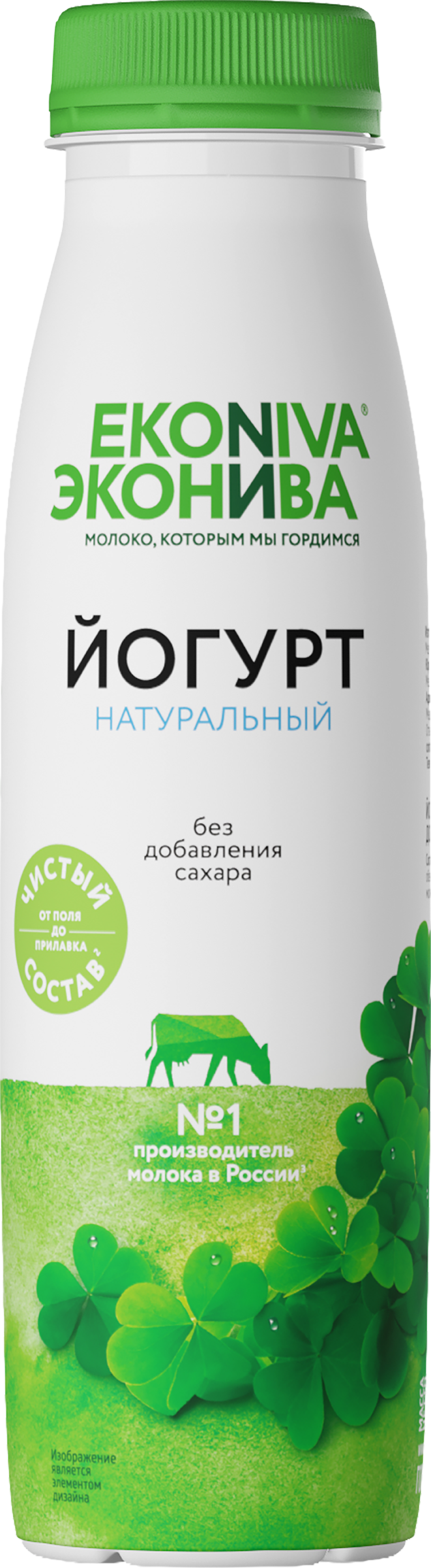 Изображение товара Йогурт питьевой ЭКОНИВА 2,8%, без змж, 300г Изображение товара Йогурт питьевой ЭКОНИВА 2,8%, без змж, 300г