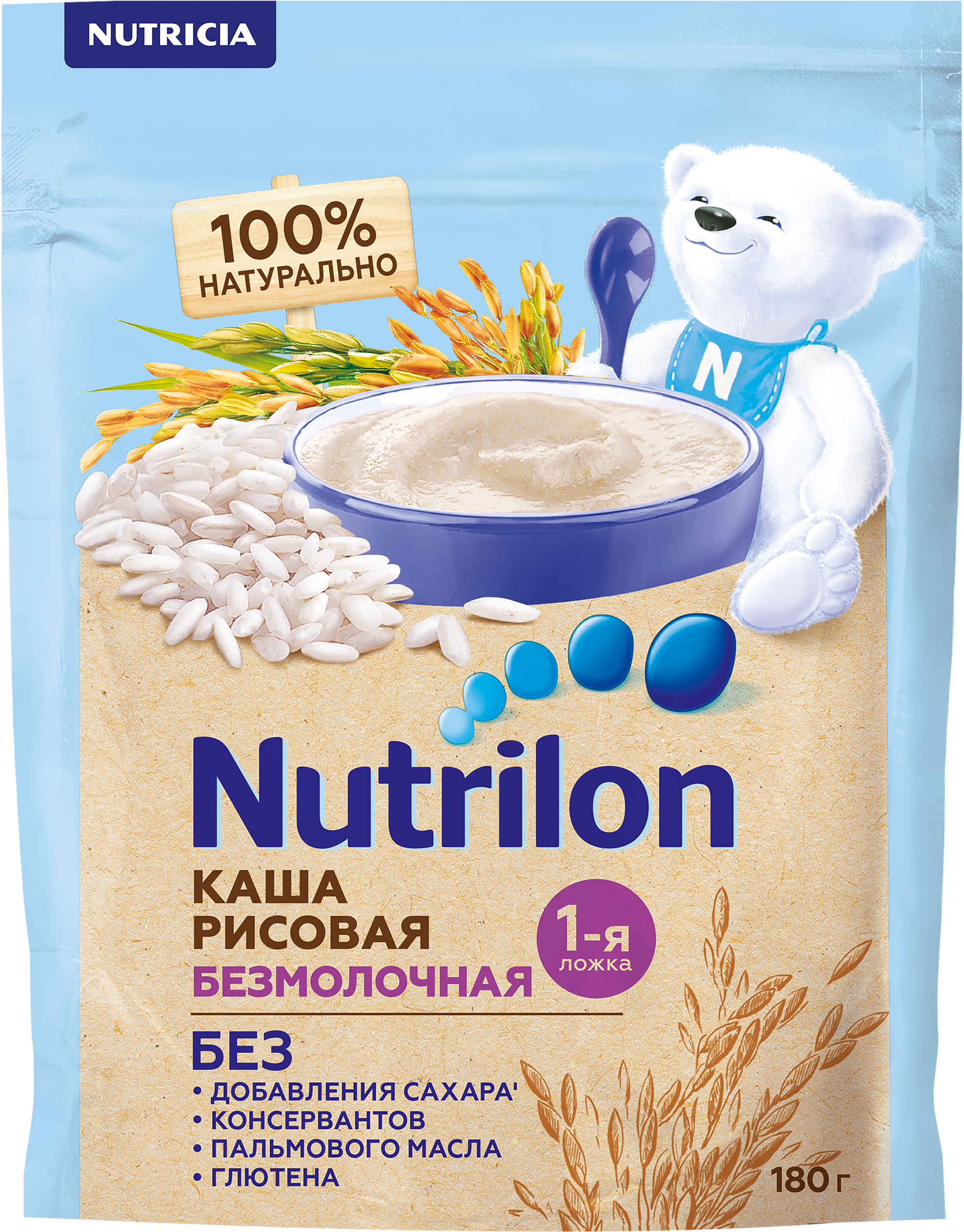 Изображение товара Каша рисовая NUTRILON безмолочная, с 4 месяцев, 180г Изображение товара Каша рисовая NUTRILON безмолочная, с 4 месяцев, 180г