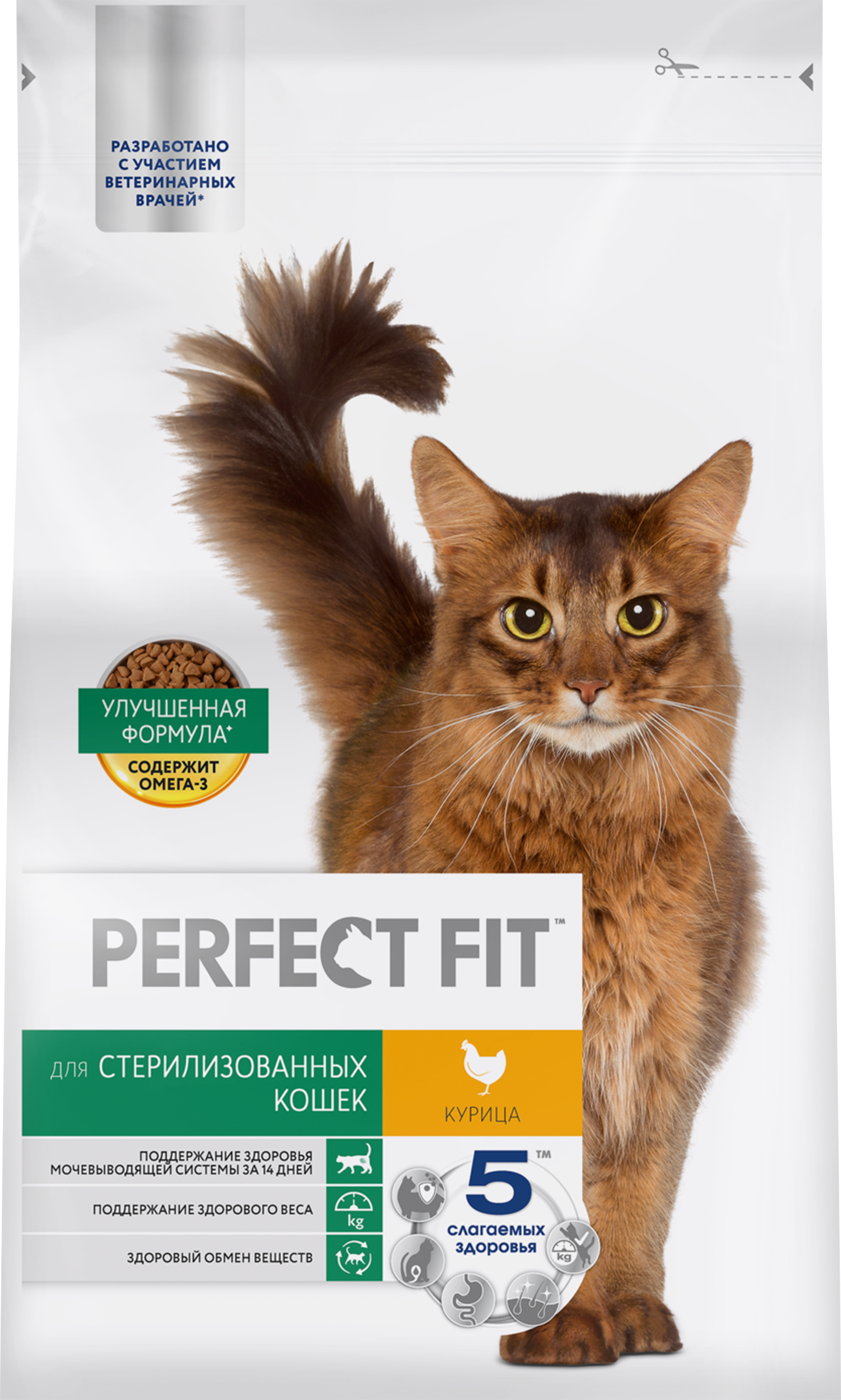Изображение товара Корм сухой PERFECT FIT для взрослых стерилизованных кошек с курицей 2,5кг Изображение товара Корм сухой PERFECT FIT для взрослых стерилизованных кошек с курицей 2,5кг