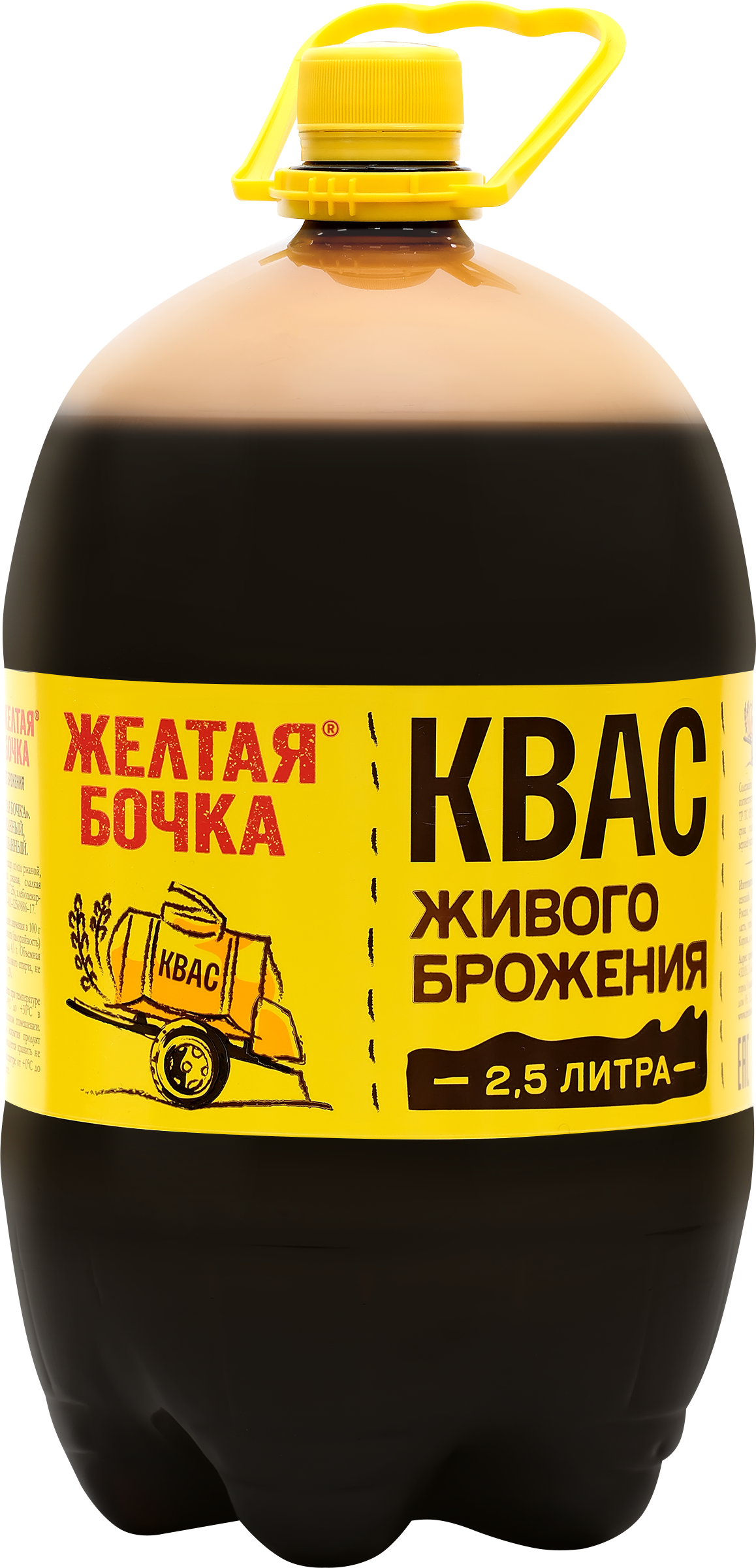 Изображение товара Квас ЖЕЛТАЯ БОЧКА живого брожения фильтрованный, 2.5л