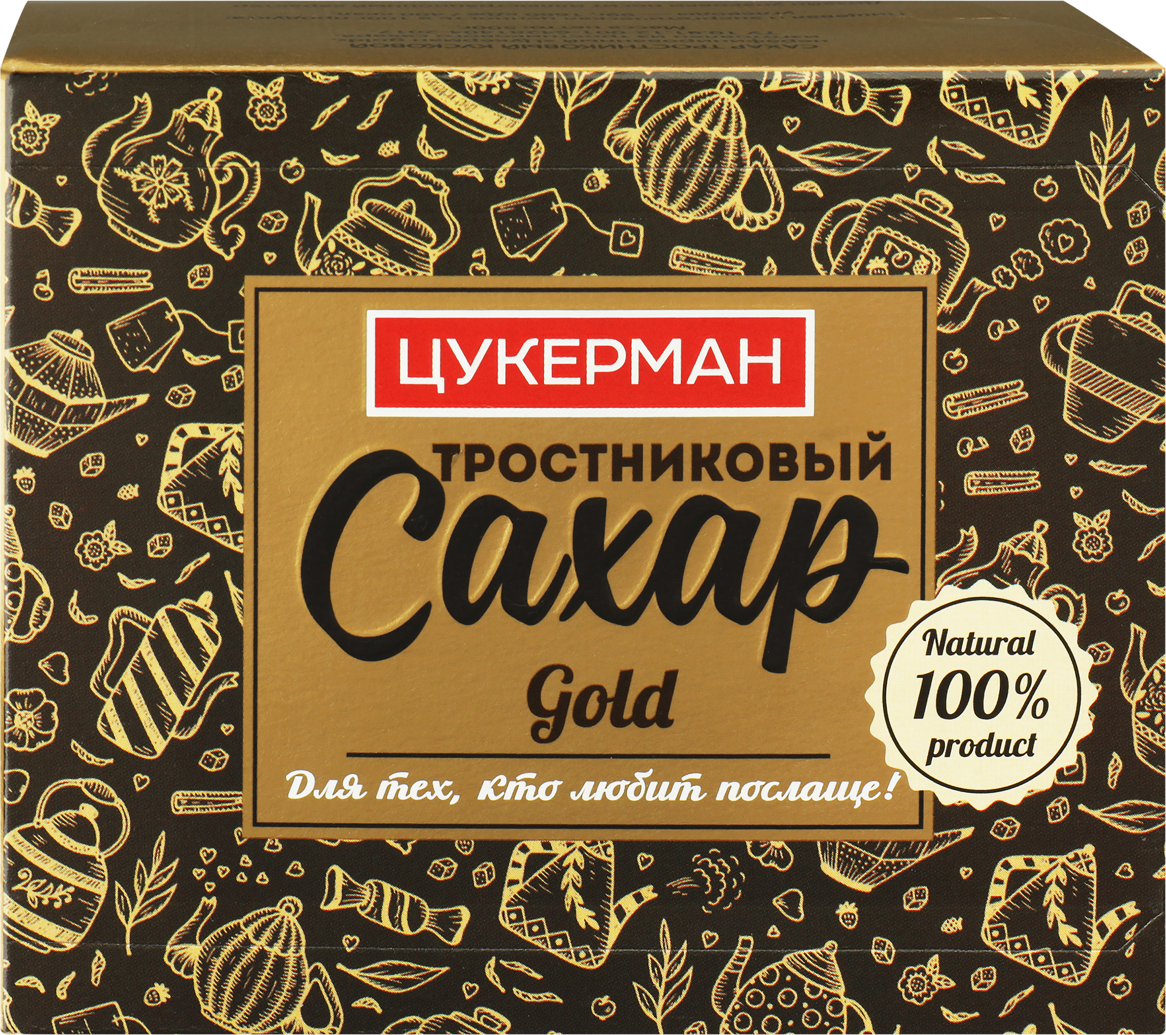 Изображение товара Сахар тростниковый ЦУКЕРМАН Голд кусковой 500г натуральный нерафинированный