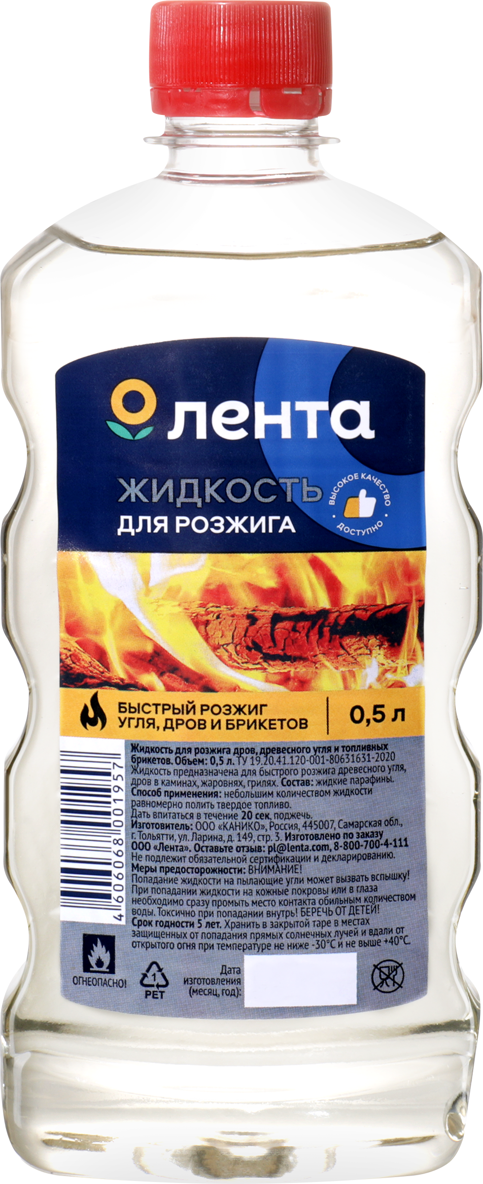 Изображение товара Жидкость для розжига ЛЕНТА 500 мл - быстрое и безопасное зажигание Изображение товара Жидкость для розжига ЛЕНТА 500 мл - быстрое и безопасное зажигание