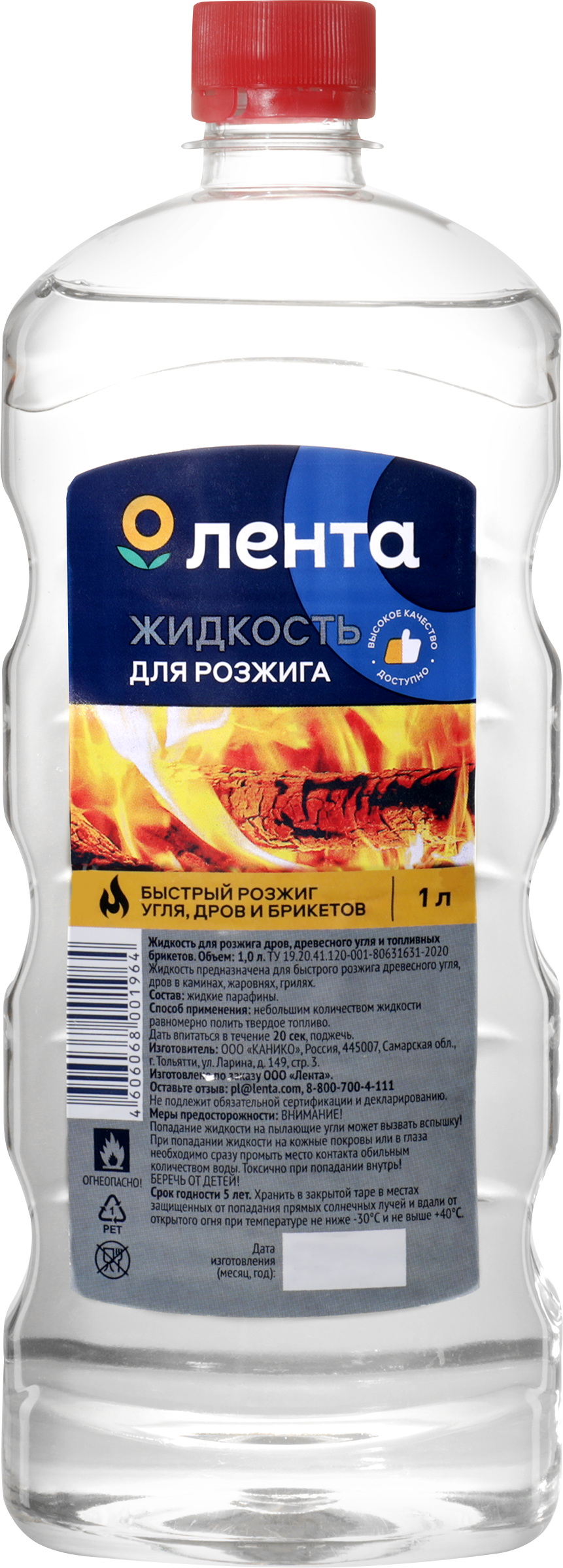 Изображение товара Жидкость для розжига ЛЕНТА, 1л Изображение товара Жидкость для розжига ЛЕНТА, 1л