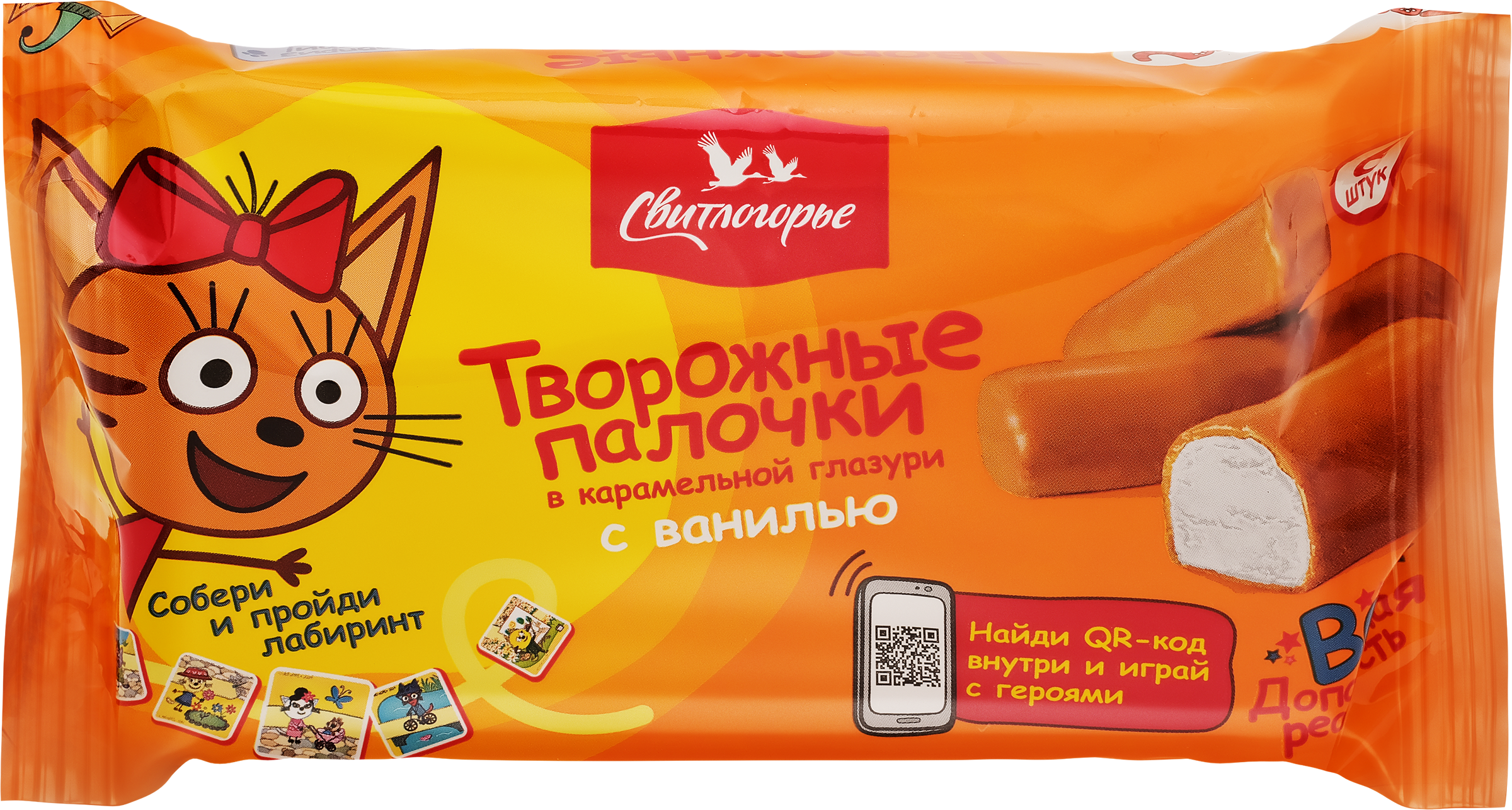 Изображение товара Палочки творожные глазированные СВИТЛОГОРЬЕ Три кота с ванилью в карамельной глазури 16% 180г Изображение товара Палочки творожные глазированные СВИТЛОГОРЬЕ Три кота с ванилью в карамельной глазури 16% 180г