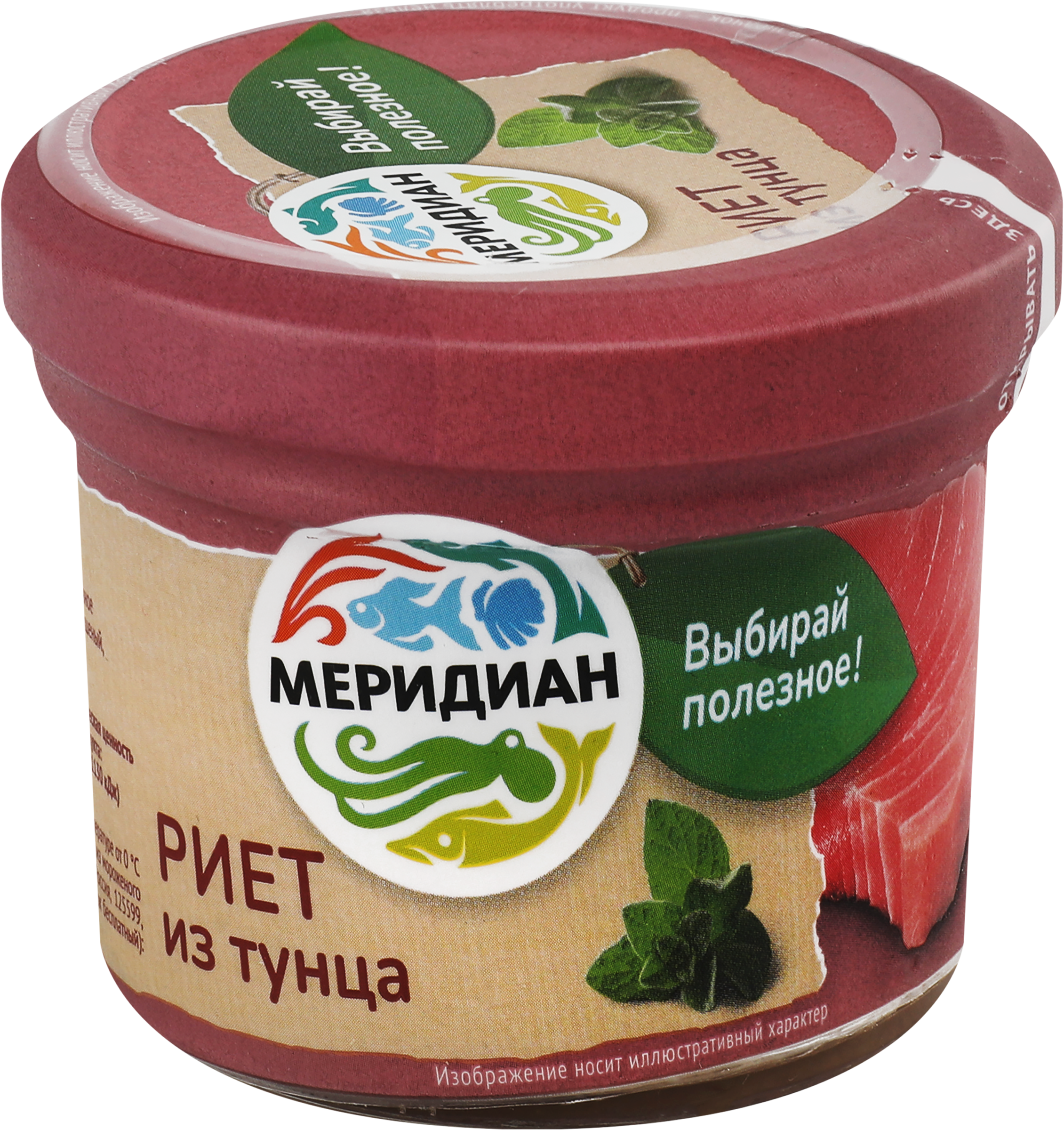 Изображение товара Риет МЕРИДИАН из тунца 100г французский паштет натуральный