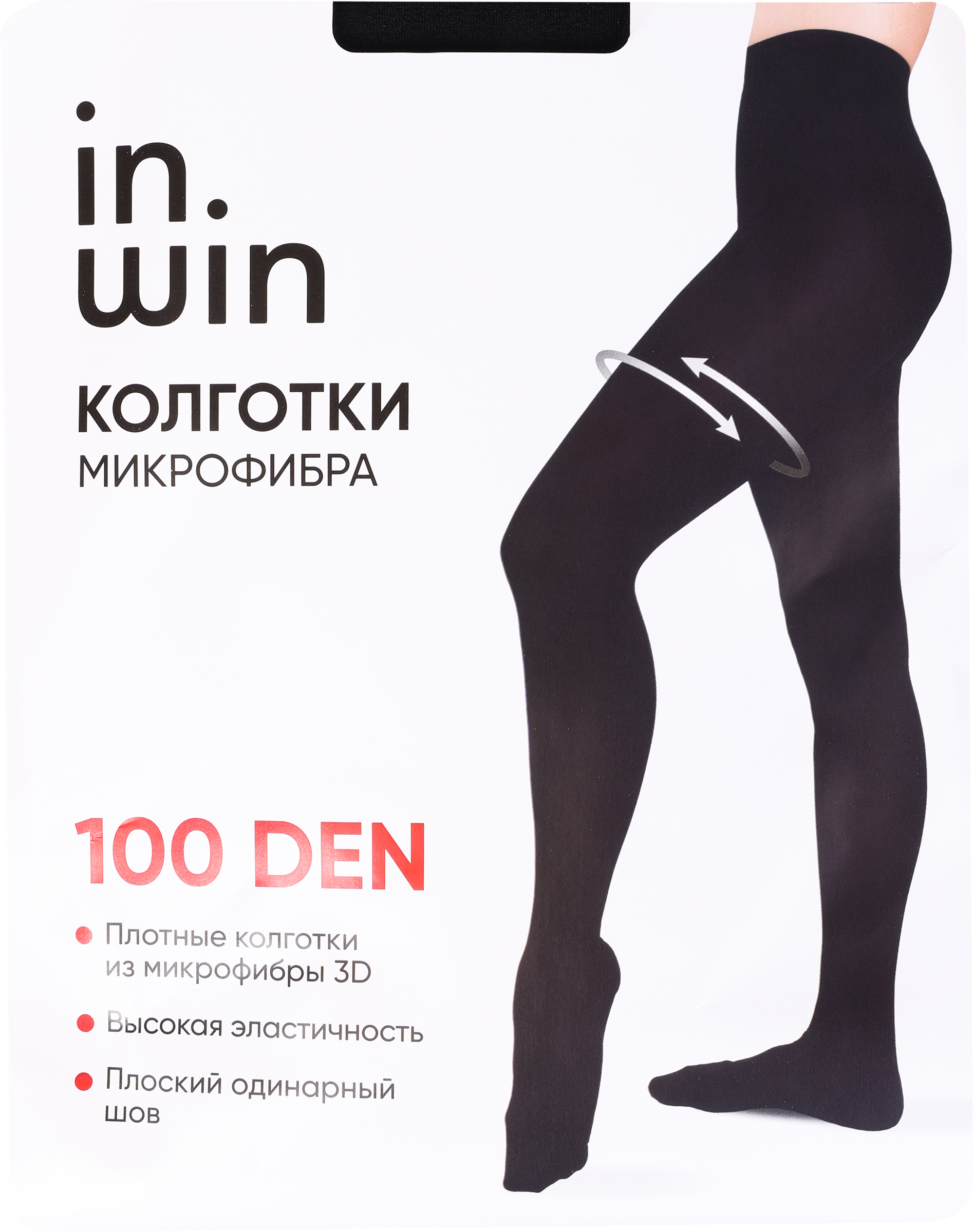 Изображение товара Колготки женские INWIN 100 den черные 2, микрофибра, Арт. ПЛ11-290 Изображение товара Колготки женские INWIN 100 den черные 2, микрофибра, Арт. ПЛ11-290