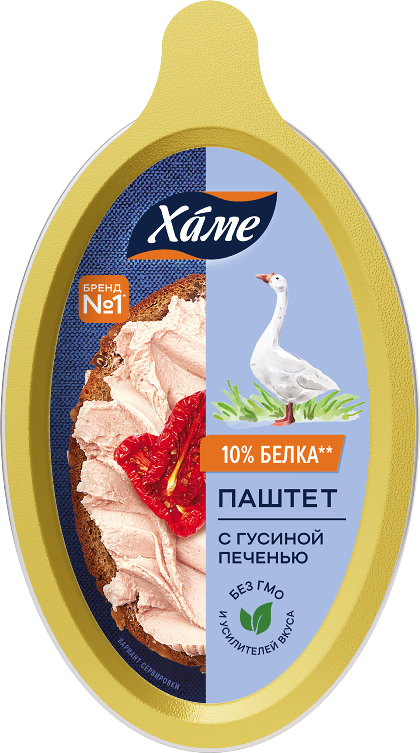 Изображение товара Паштет ХАМЕ с гусиной печенью 105г - деликатесное мясное блюдо для любителей премиум качества Изображение товара Паштет ХАМЕ с гусиной печенью 105г - деликатесное мясное блюдо для любителей премиум качества