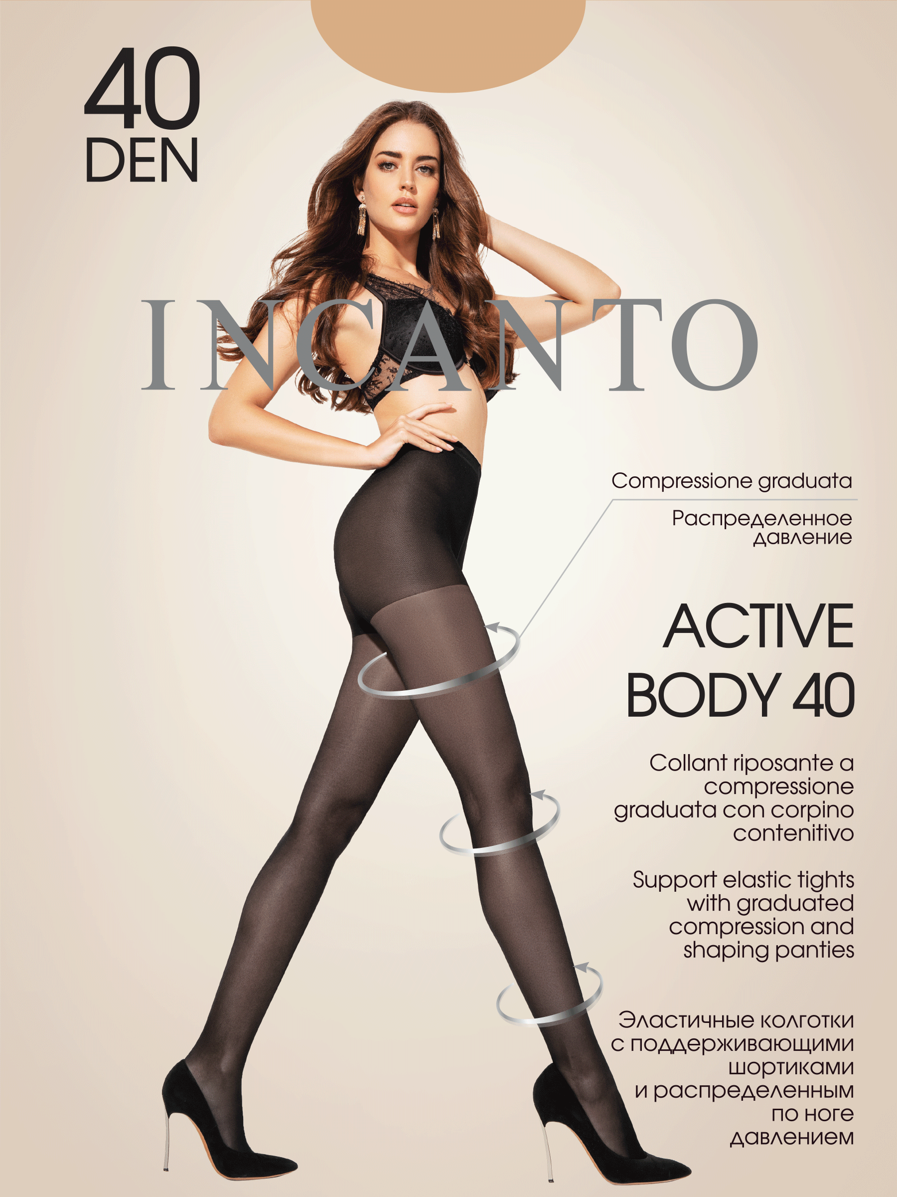 Изображение товара Женские эластичные колготки INCANTO Active Body 40 den Мелон с шортами