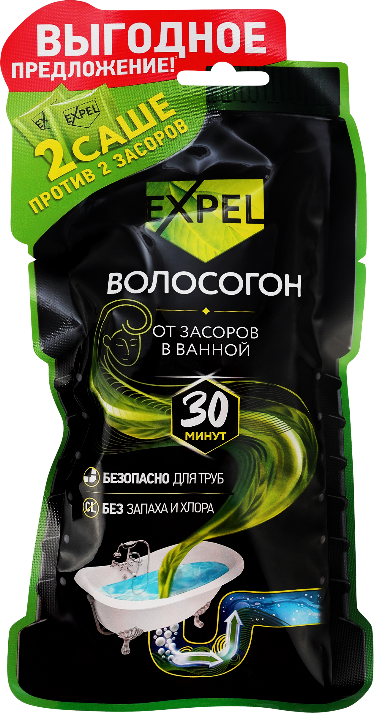 Изображение товара Средство для устранения засоров от волос EXPEL Волосогон 2х50г быстро эффективно Изображение товара Средство для устранения засоров от волос EXPEL Волосогон 2х50г быстро эффективно