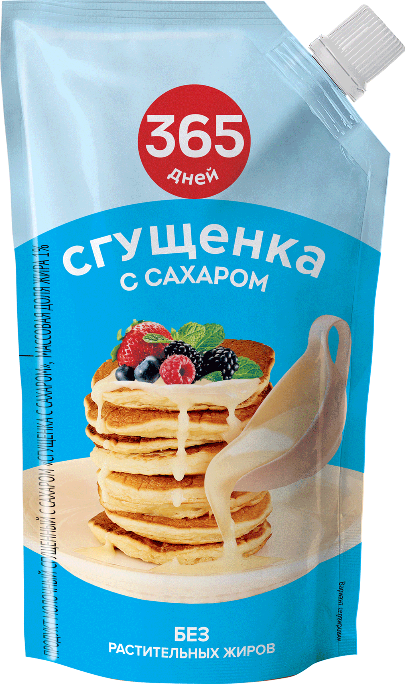 Изображение товара Продукт молокосодержащий 365 ДНЕЙ Сгущенка с сахаром 1%, без змж, 270г