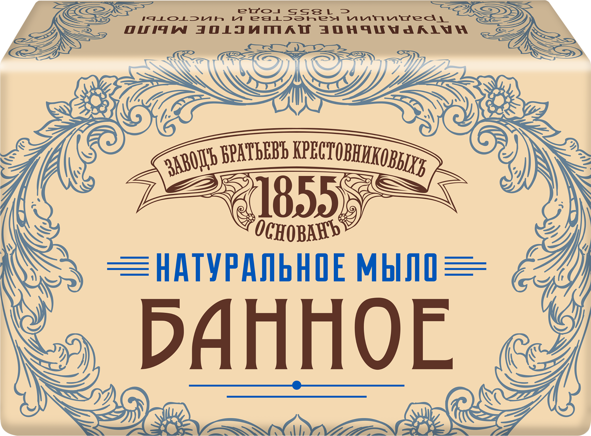 Изображение товара Туалетное мыло ЗАВОДЪ БРАТЬЕВЪ КРЕСТОВНИКОВЫХЪ Банное, 190г для всех типов кожи Изображение товара Туалетное мыло ЗАВОДЪ БРАТЬЕВЪ КРЕСТОВНИКОВЫХЪ Банное, 190г для всех типов кожи