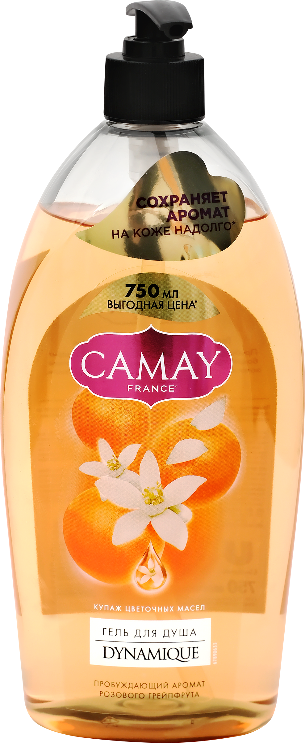 Изображение товара Гель для душа CAMAY Dynamique 750мл с ароматом грейпфрута Изображение товара Гель для душа CAMAY Dynamique 750мл с ароматом грейпфрута
