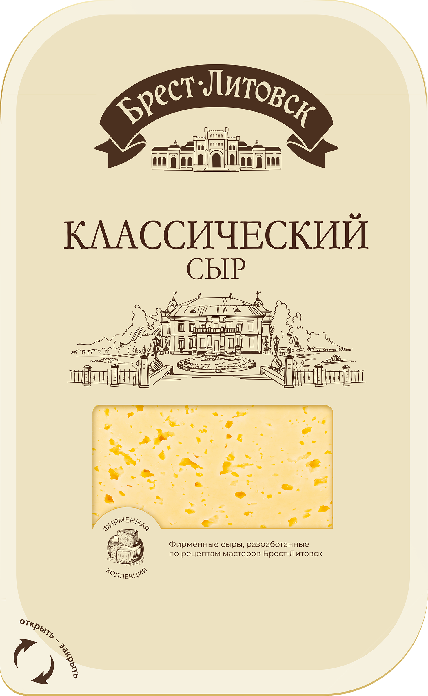 Изображение товара Сыр полутвердый БРЕСТ-ЛИТОВСК Классический 45%, нарезка, без змж, 130г