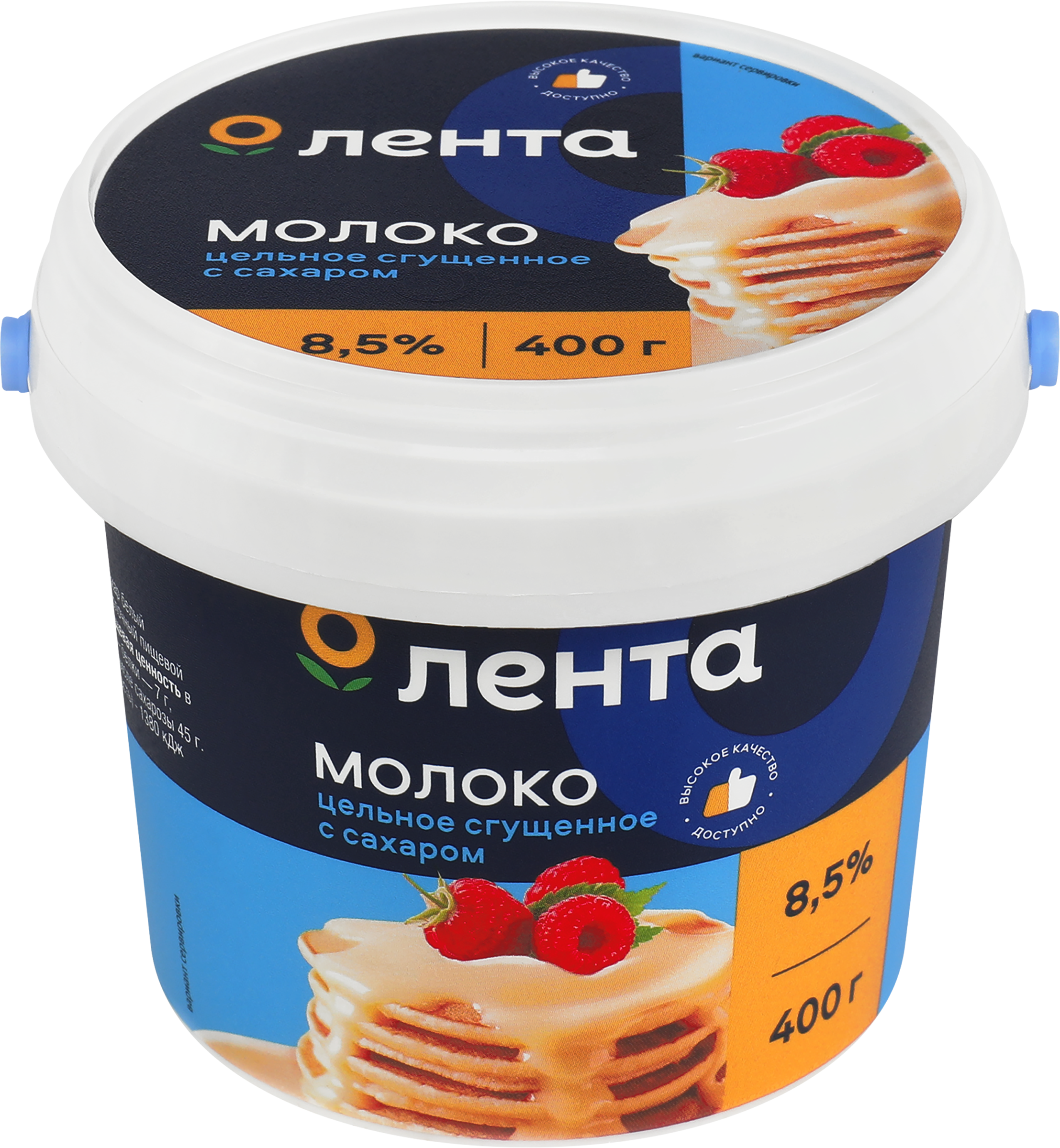 Изображение товара Молоко сгущенное ЛЕНТА цельное с сахаром 8,5% 400г натуральное Изображение товара Молоко сгущенное ЛЕНТА цельное с сахаром 8,5% 400г натуральное