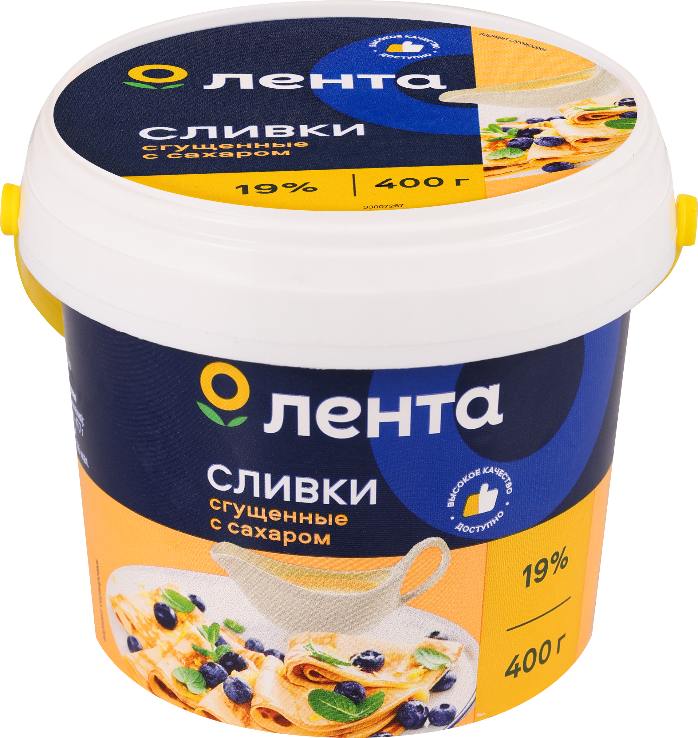 Изображение товара Сгущённые сливки ЛЕНТА 19% с сахаром, 400г - натуральный продукт для десертов и напитков