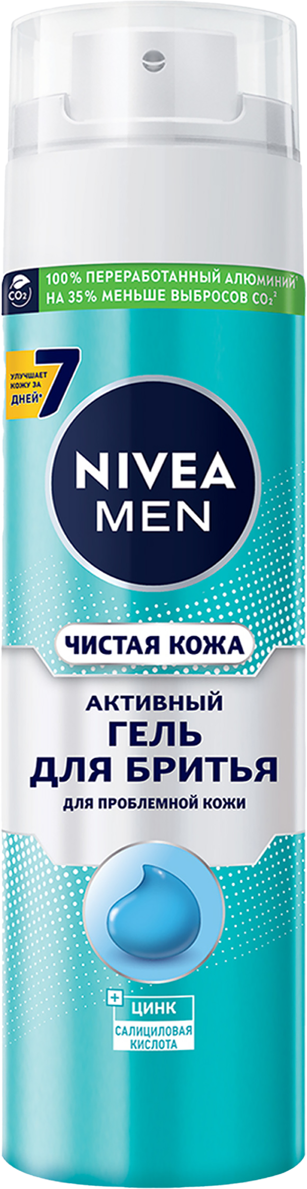 Изображение товара Гель для бритья NIVEA Men Чистая кожа для проблемной кожи, 200мл