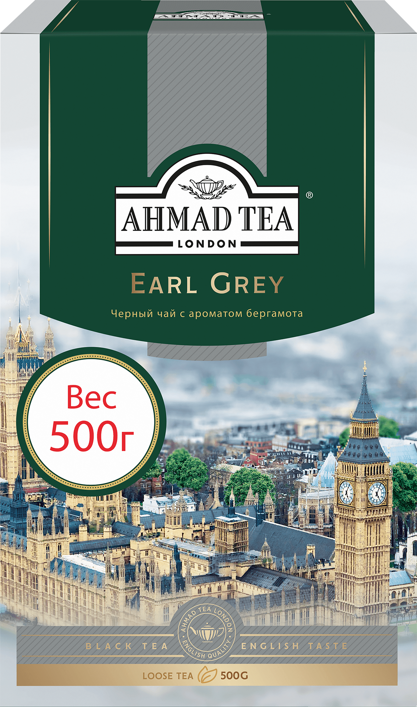Изображение товара Черный чай Эрл грей листовой 500г AHMAD TEA для ценителей