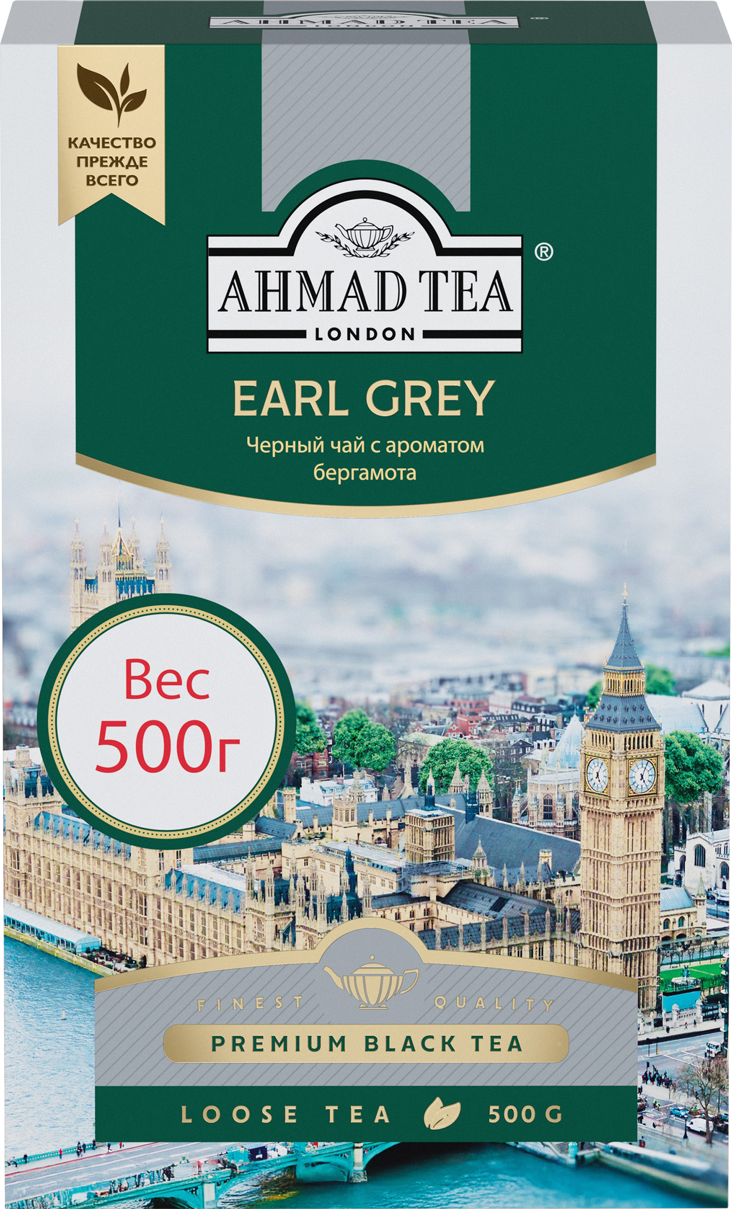 Изображение товара Чай черный AHMAD TEA Эрл грей, листовой, 500г