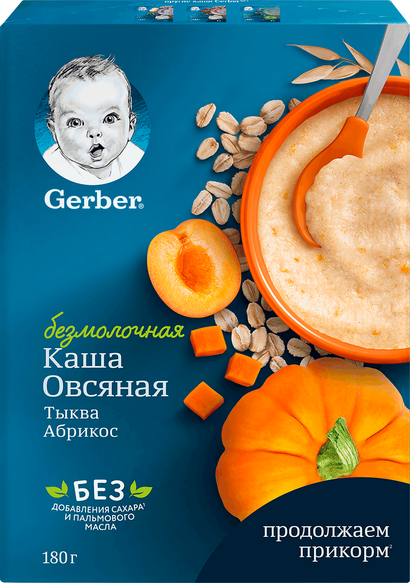 Изображение товара Детская овсяная безмолочная каша GERBER с тыквой и абрикосом, 180г