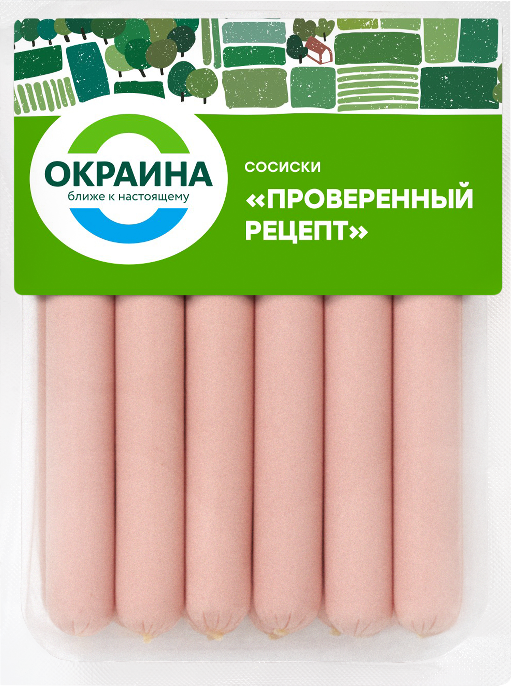 Изображение товара Сосиски ОКРАИНА Проверенный рецепт 270г вареные с искусственной оболочкой Изображение товара Сосиски ОКРАИНА Проверенный рецепт 270г вареные с искусственной оболочкой
