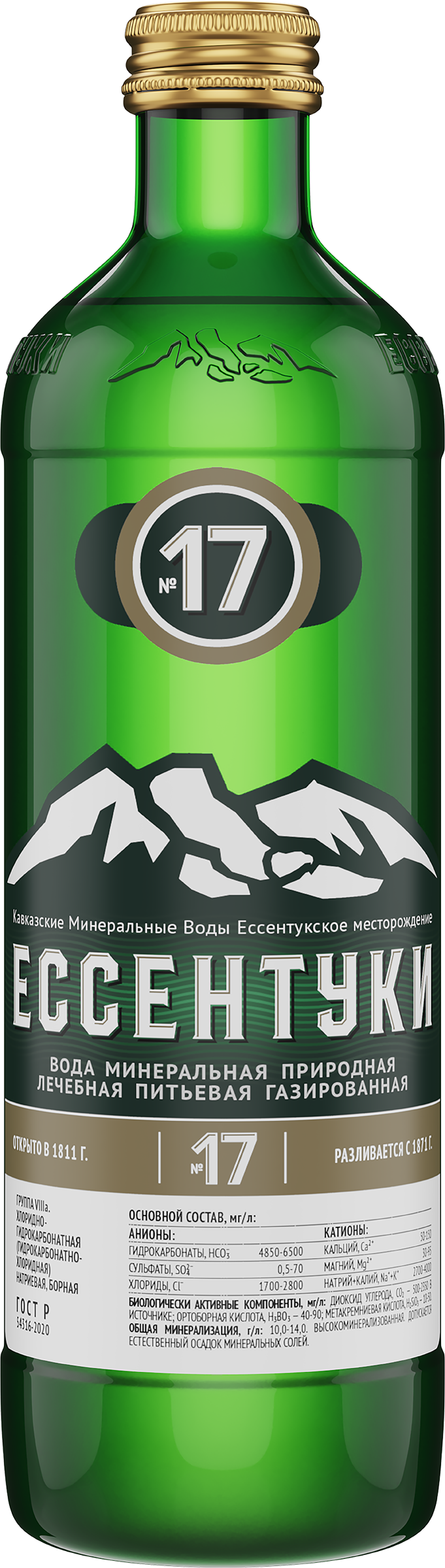 Изображение товара Вода минеральная ЕССЕНТУКИ №17 природная лечебная газированная, 0.45л Изображение товара Вода минеральная ЕССЕНТУКИ №17 природная лечебная газированная, 0.45л
