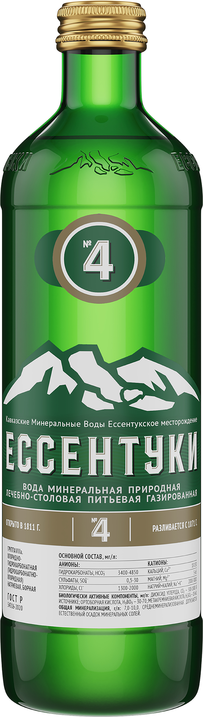 Изображение товара Вода минеральная ЕССЕНТУКИ №4 природная лечебно-столовая газированная, 0.45л Изображение товара Вода минеральная ЕССЕНТУКИ №4 природная лечебно-столовая газированная, 0.45л