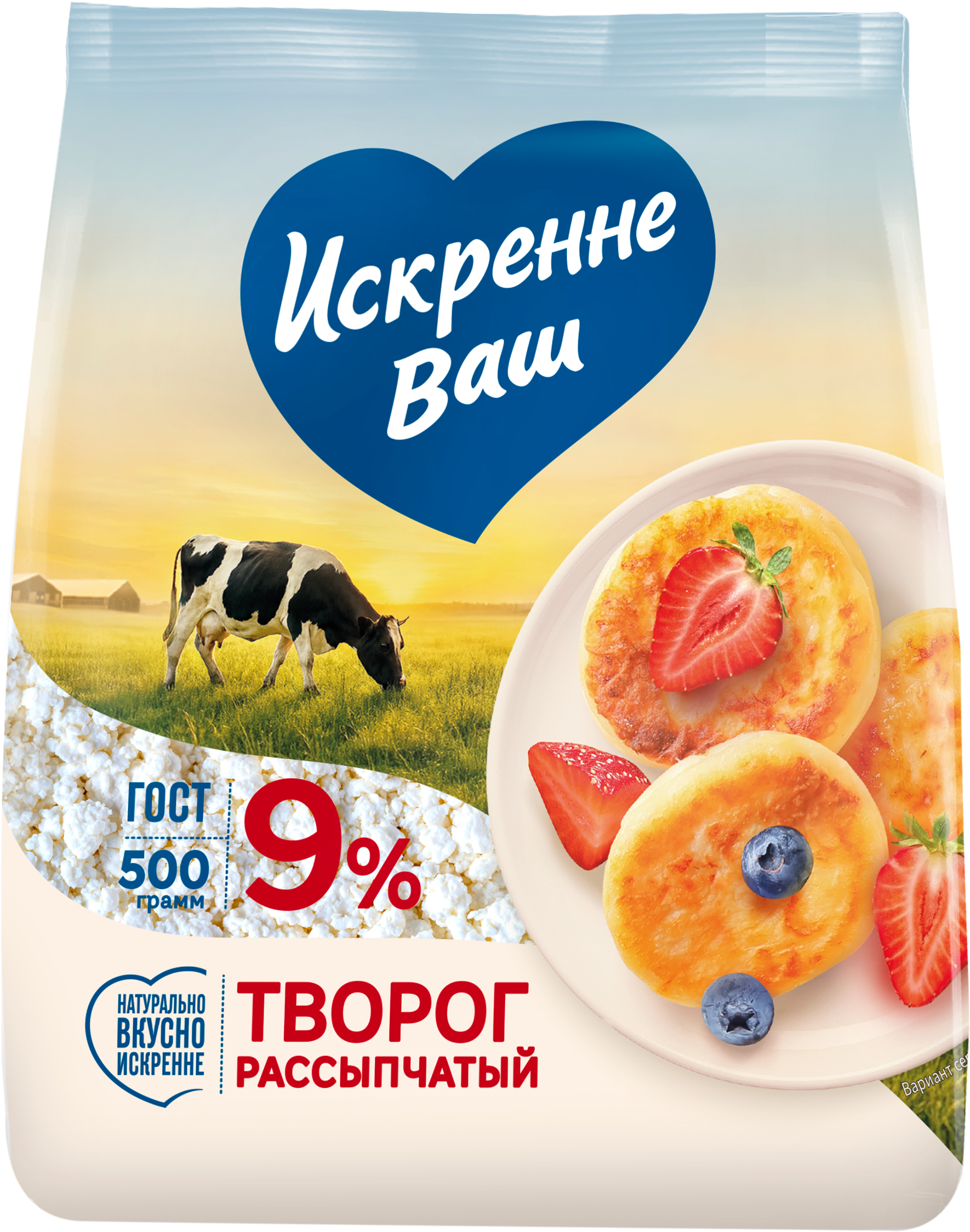 Изображение товара Творог рассыпчатый ИСКРЕННО ВАШ 9% натуральный, полноценный, 500г