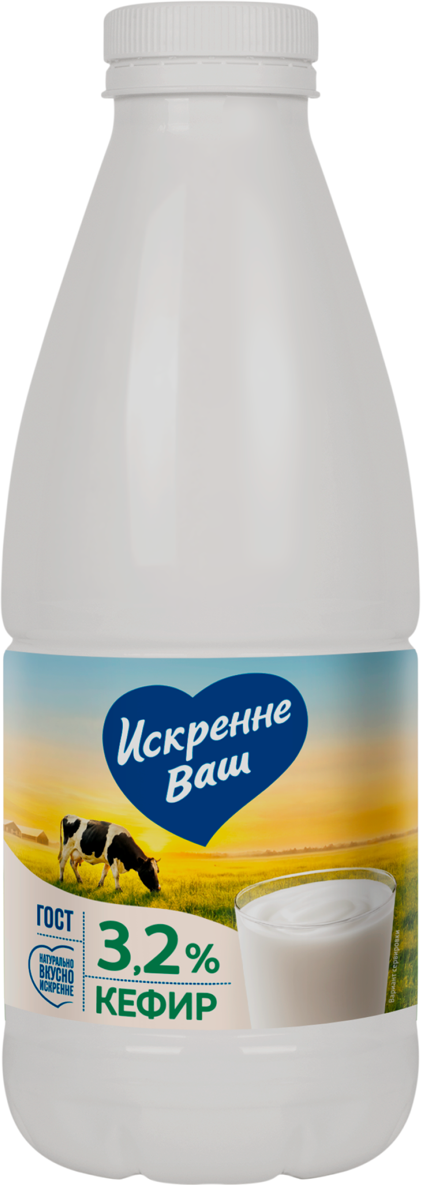Изображение товара Кефир ИСКРЕННЕ ВАШ 3,2%, без змж, 930г Изображение товара Кефир ИСКРЕННЕ ВАШ 3,2%, без змж, 930г