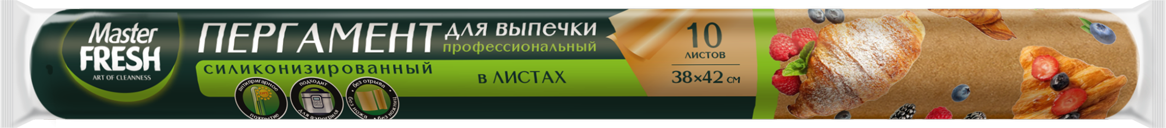 Изображение товара Бумага для выпечки MASTER FRESH 38x42см, силиконизированная, коричневая, 10шт