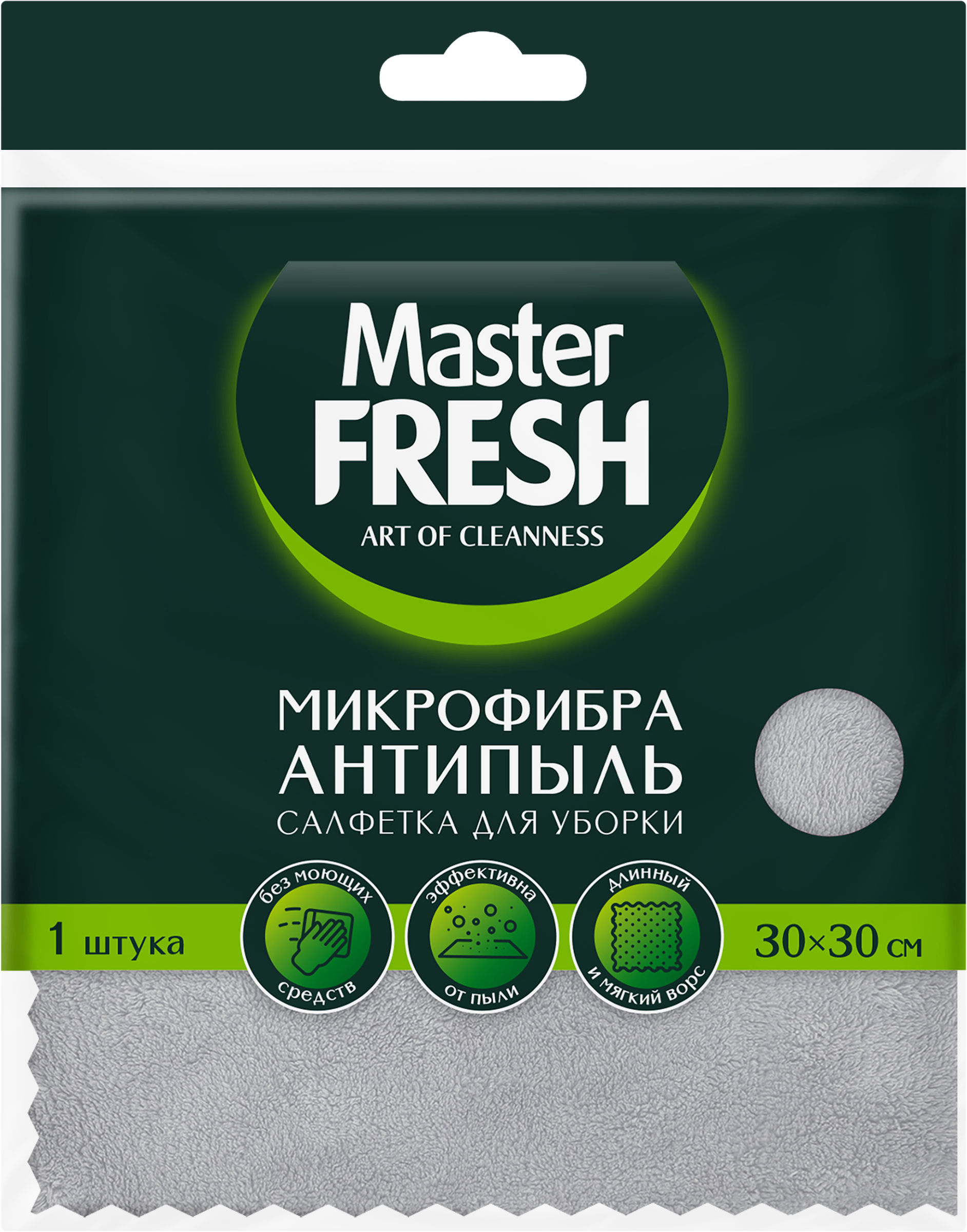 Изображение товара Салфетка для уборки MASTER FRESH антипыль (плюш), 30x30см, серая Изображение товара Салфетка для уборки MASTER FRESH антипыль (плюш), 30x30см, серая