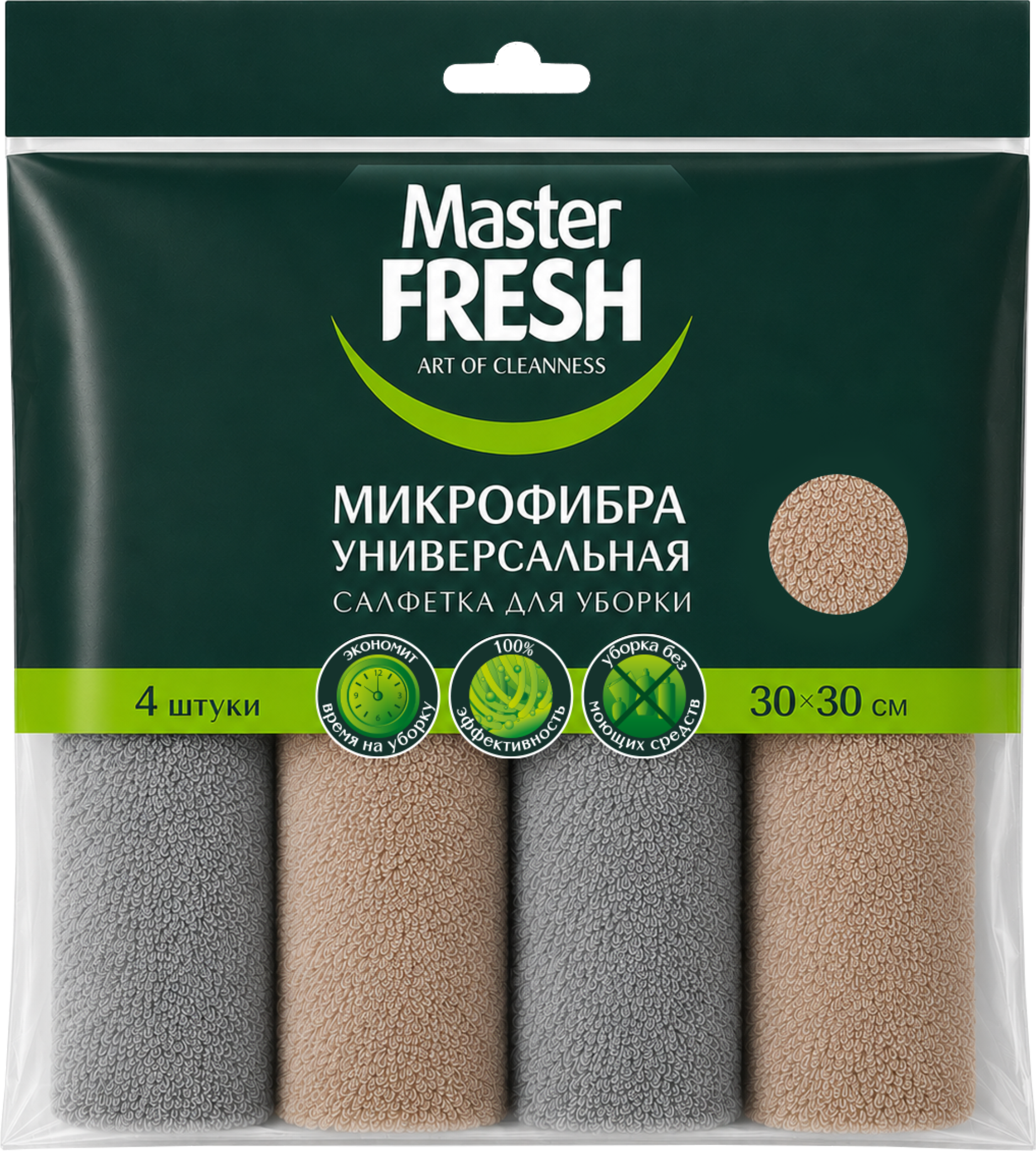 Изображение товара Салфетки для уборки MASTER FRESH универсальные 30x30см, 4шт Изображение товара Салфетки для уборки MASTER FRESH универсальные 30x30см, 4шт
