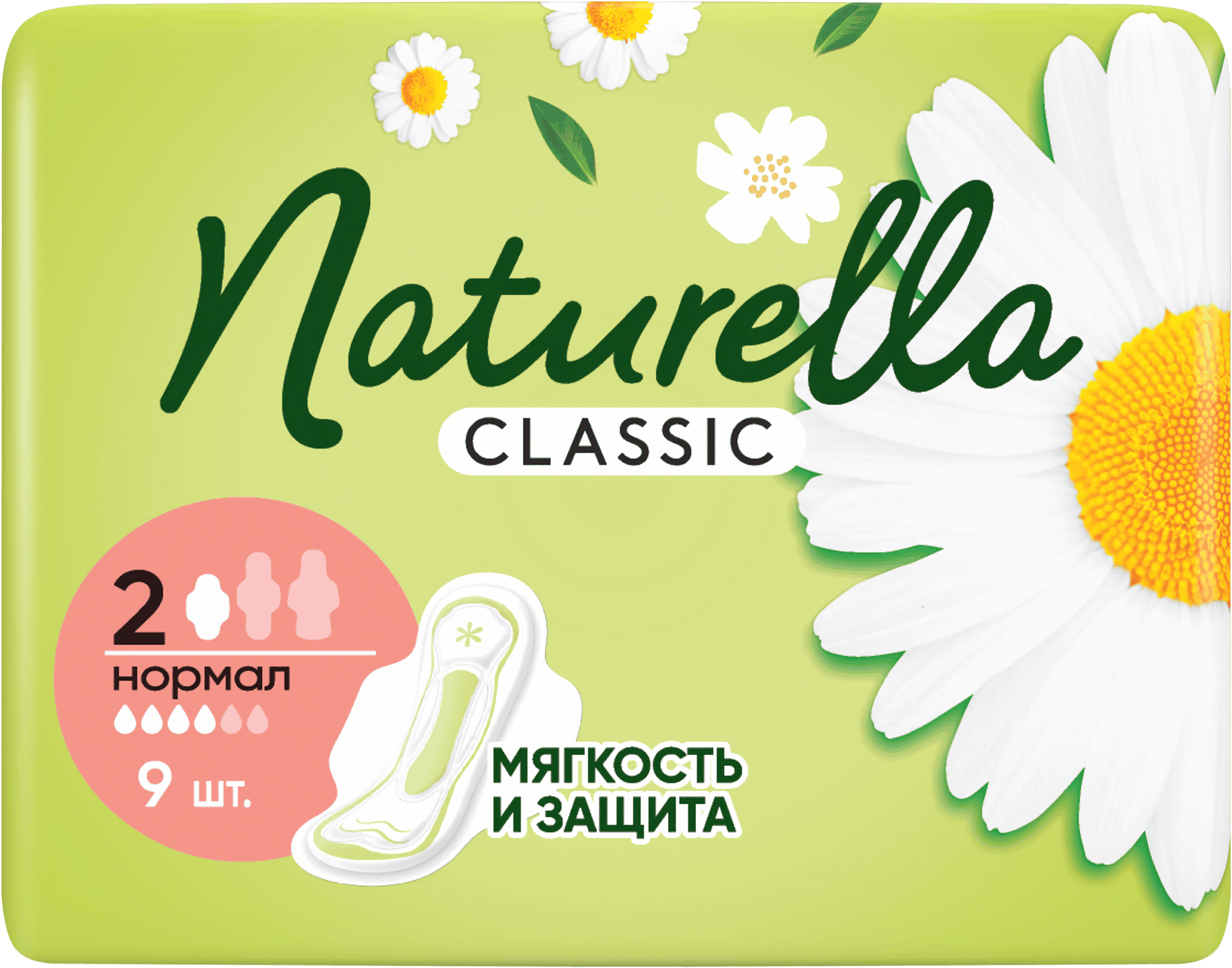 Изображение товара Прокладки NATURELLA Classic Normal ароматизированные, с крылышками, 9шт Изображение товара Прокладки NATURELLA Classic Normal ароматизированные, с крылышками, 9шт