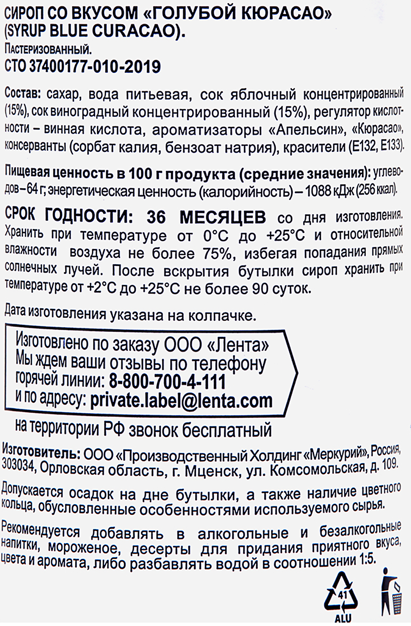Превью изображения товара