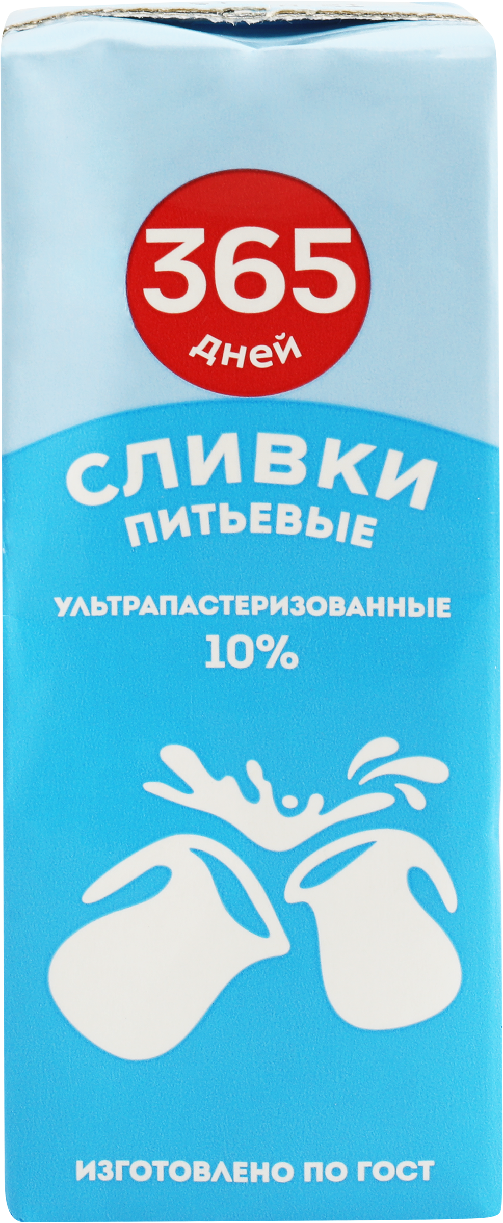 Изображение товара Сливки ультрапастеризованные 365 ДНЕЙ 10% 200мл натуральные для блюд кофе Изображение товара Сливки ультрапастеризованные 365 ДНЕЙ 10% 200мл натуральные для блюд кофе