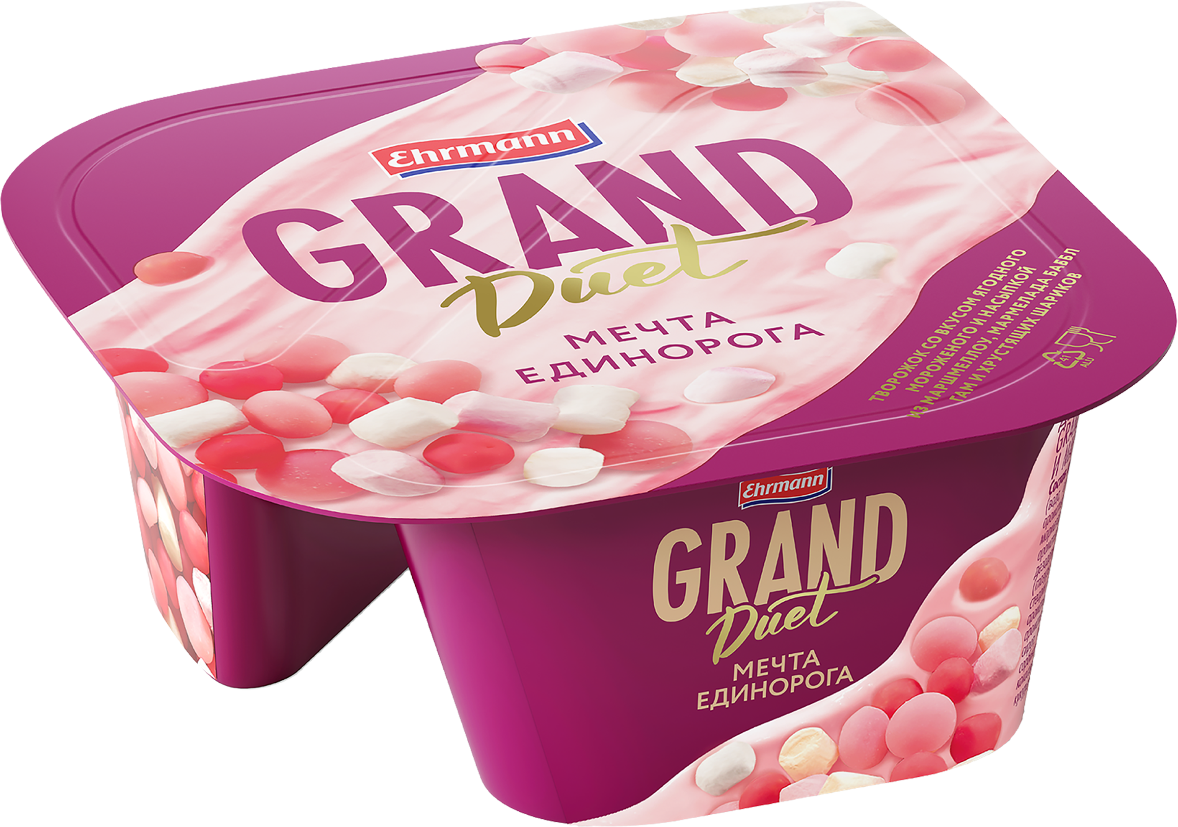Изображение товара Десерт творожный GRAND DUET Мечта единорога 5,5% 135г с маршмеллоу и шариками Изображение товара Десерт творожный GRAND DUET Мечта единорога 5,5% 135г с маршмеллоу и шариками
