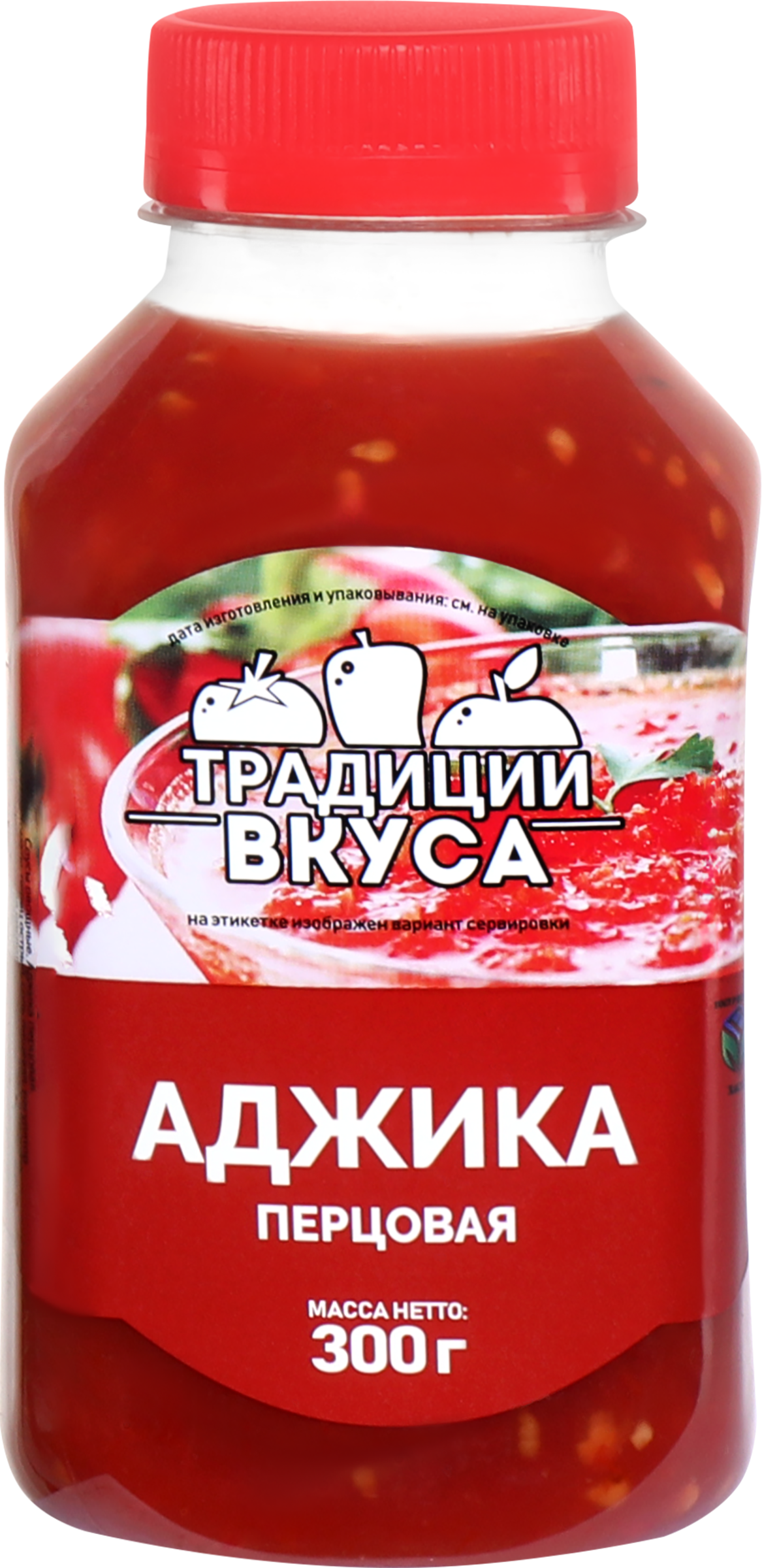 Изображение товара Аджика ТРАДИЦИИ ВКУСА перцовая 300г - острый и насыщенный соус для блюд Изображение товара Аджика ТРАДИЦИИ ВКУСА перцовая 300г - острый и насыщенный соус для блюд
