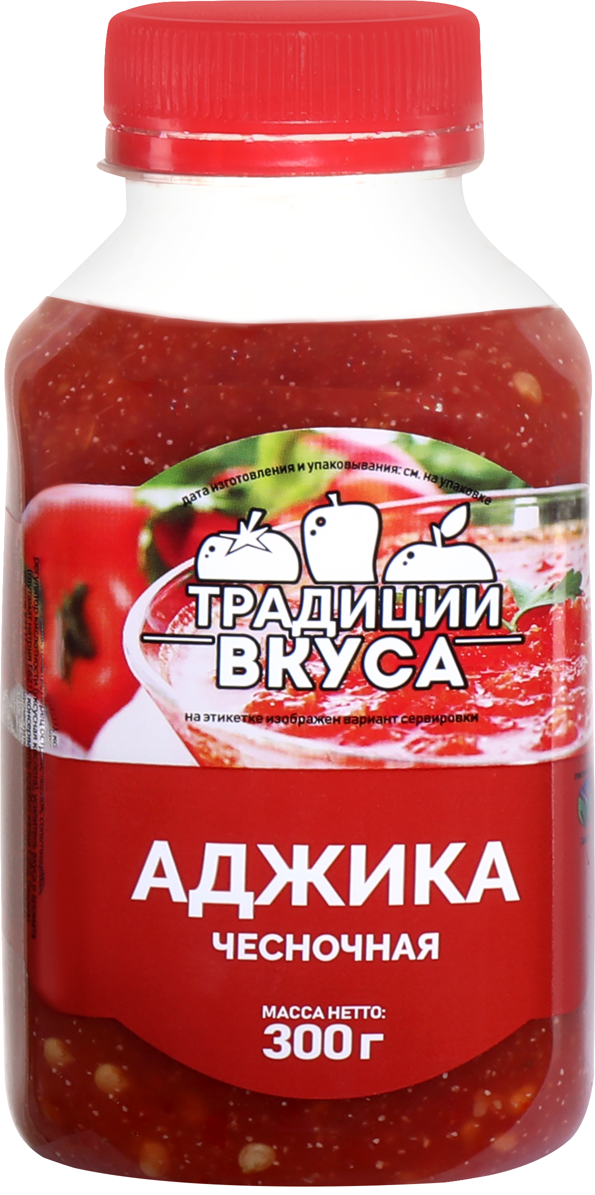 Изображение товара Аджика ТРАДИЦИИ ВКУСА чесночная 300г натуральный острый соус Изображение товара Аджика ТРАДИЦИИ ВКУСА чесночная 300г натуральный острый соус