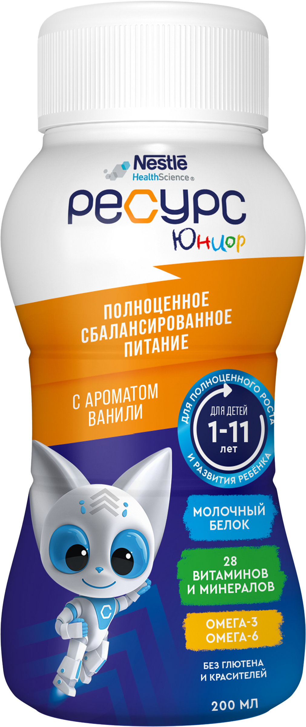 Изображение товара Смесь NESTLE HEALTH SCIENCE специализированная диетическая  профилактическая со вкусом ванили, с 1года до 11 лет, 200г