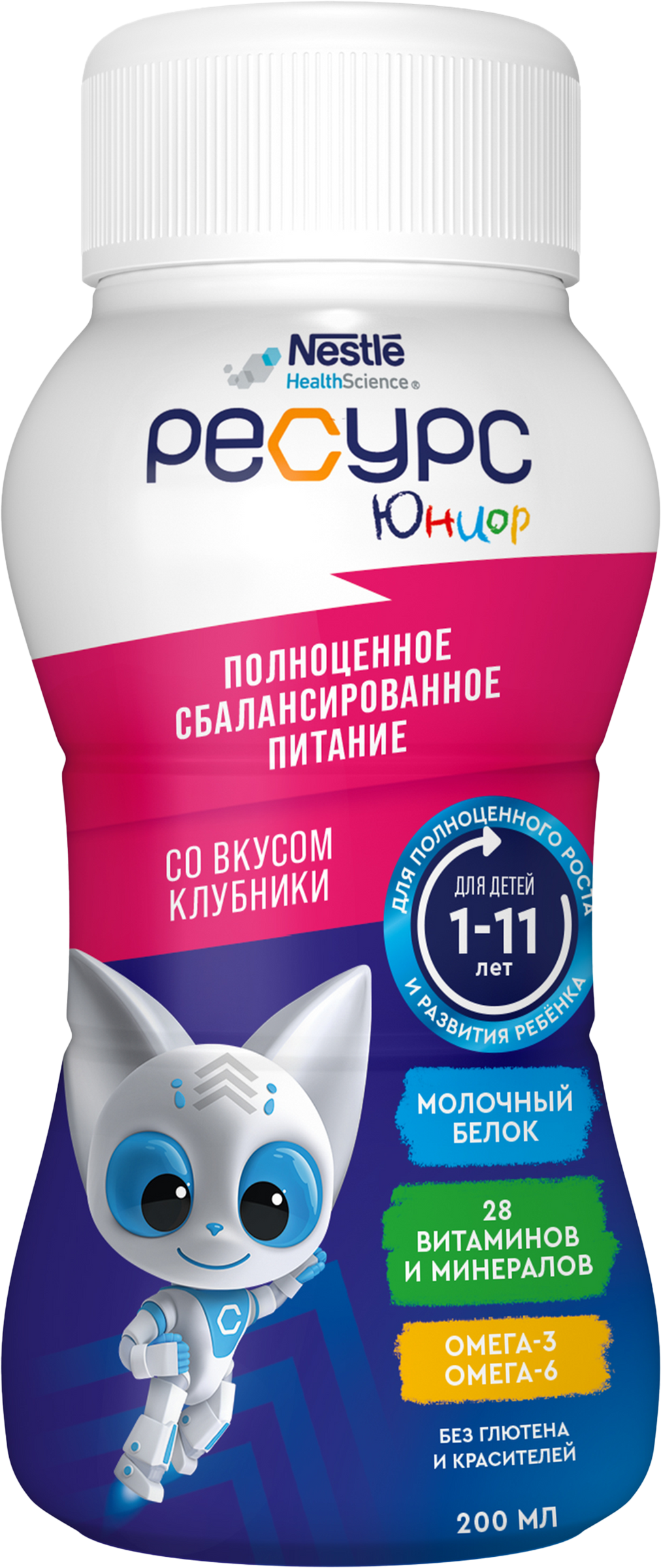 Изображение товара Детская диетическая смесь NESTLE HEALTH SCIENCE Ресурс Юниор клубника 200г