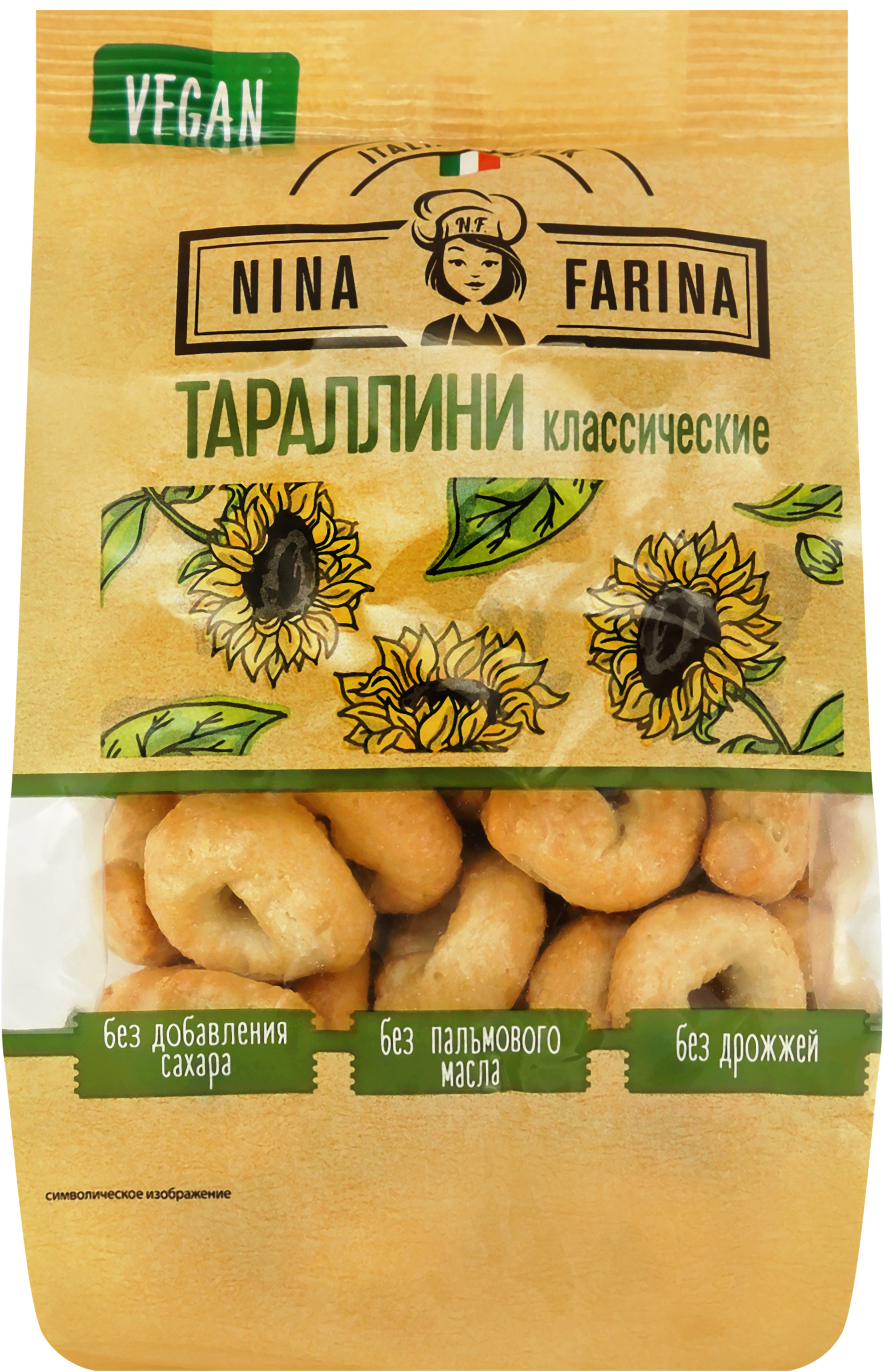 Изображение товара Сушки NINA FARINA Классические 180г - вкусный и полезный перекус Изображение товара Сушки NINA FARINA Классические 180г - вкусный и полезный перекус