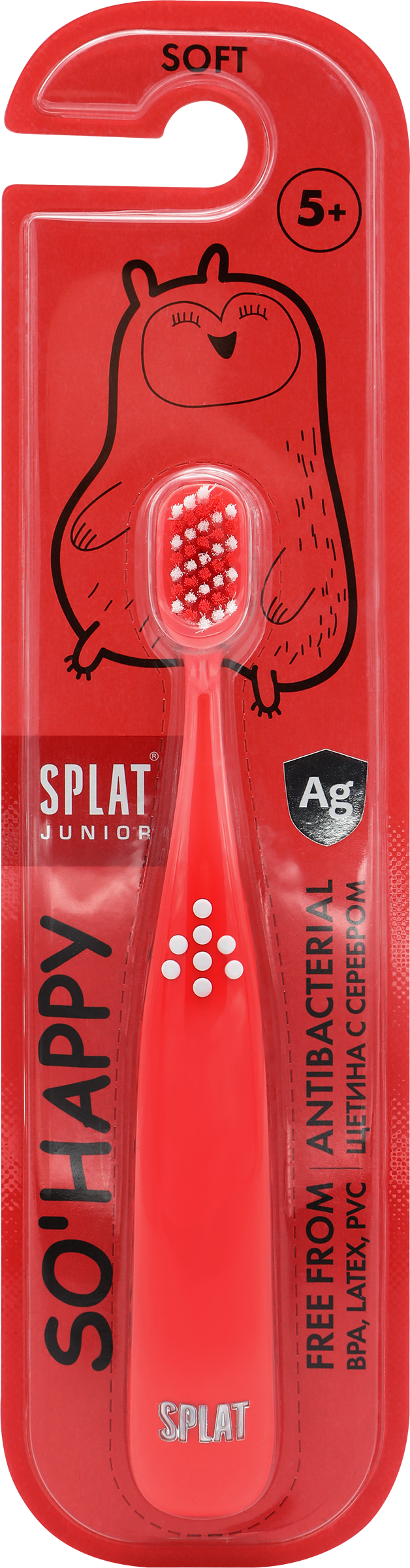 Изображение товара Детская зубная щетка SPLAT Junior с ионами серебра 5+ Изображение товара Детская зубная щетка SPLAT Junior с ионами серебра 5+
