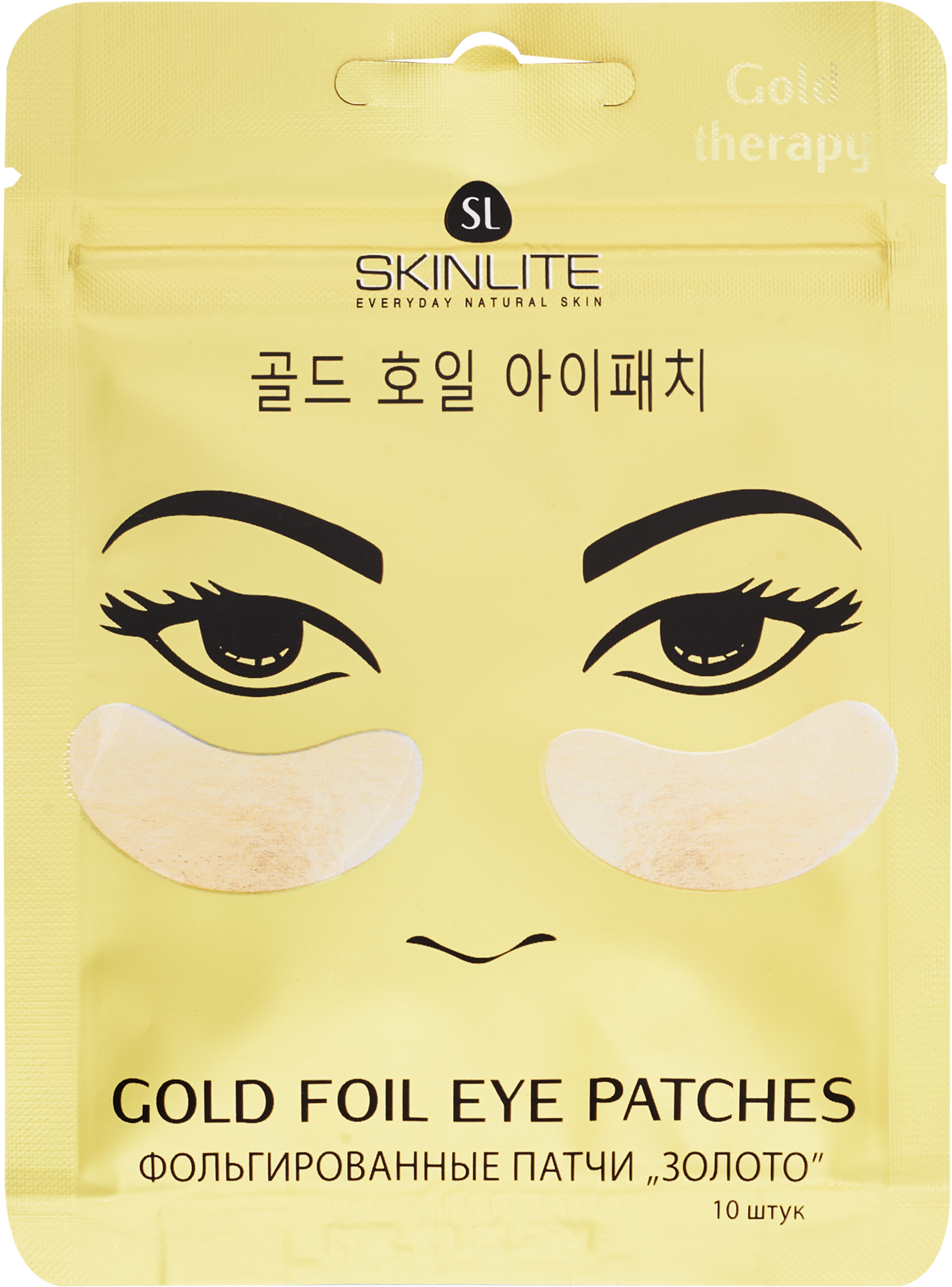Изображение товара Патчи для глаз SKINLITE Золото фольгированные 14г для омоложения и увлажнения кожи Изображение товара Патчи для глаз SKINLITE Золото фольгированные 14г для омоложения и увлажнения кожи