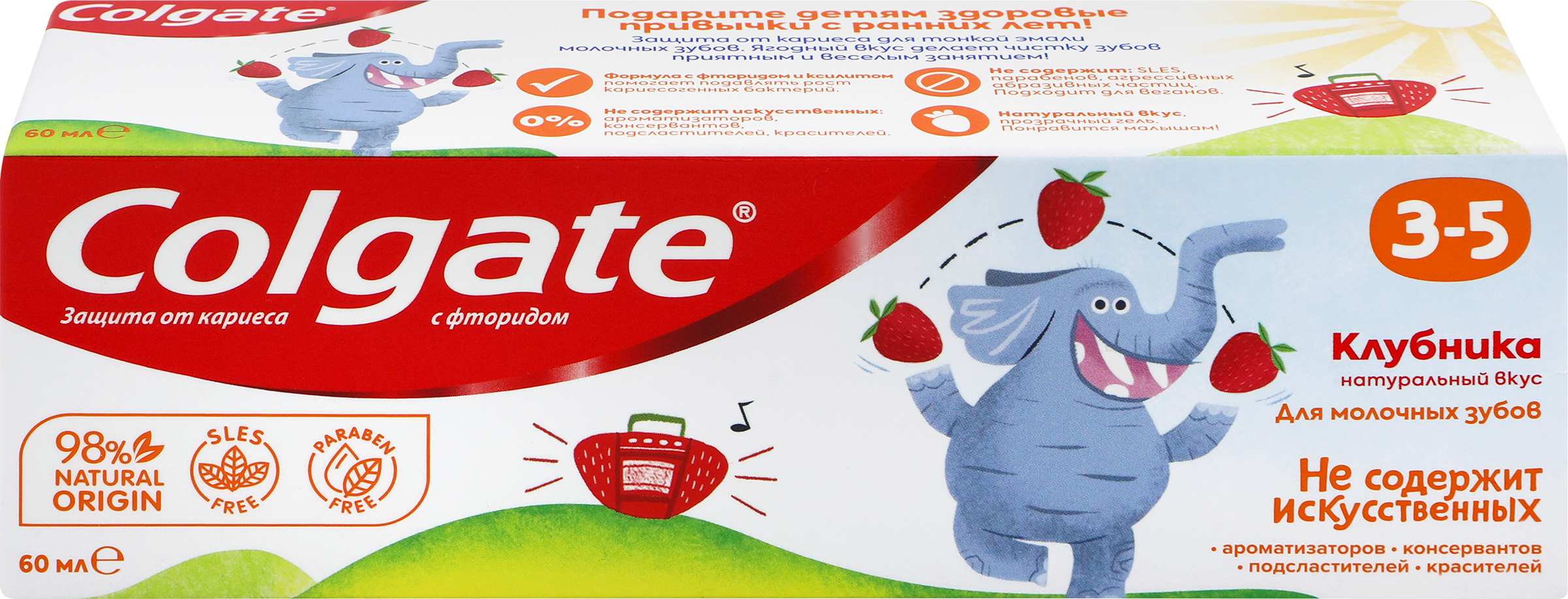 Изображение товара Детская зубная паста COLGATE Kids клубника защит от кариеса 60мл Изображение товара Детская зубная паста COLGATE Kids клубника защит от кариеса 60мл