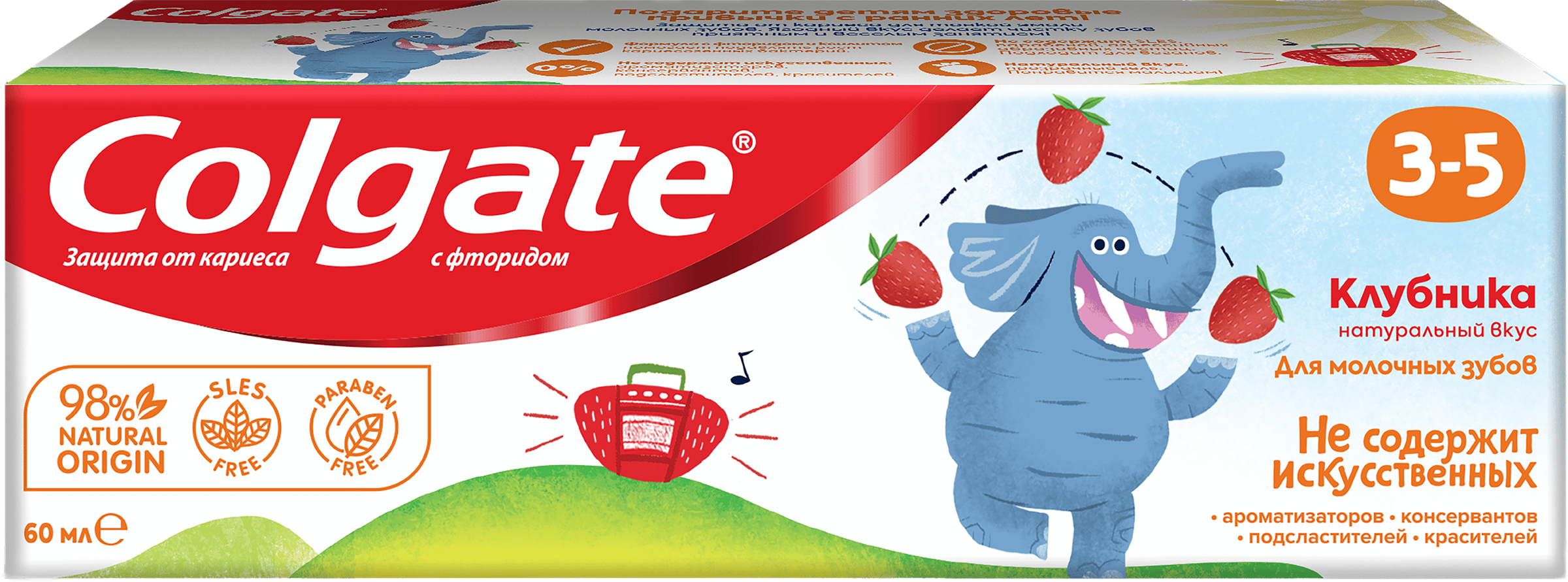 Изображение товара Зубная паста детская COLGATE Kids со вкусом клубники, защита от кариеса с фторидом, 3–5 лет, 60мл Изображение товара Зубная паста детская COLGATE Kids со вкусом клубники, защита от кариеса с фторидом, 3–5 лет, 60мл