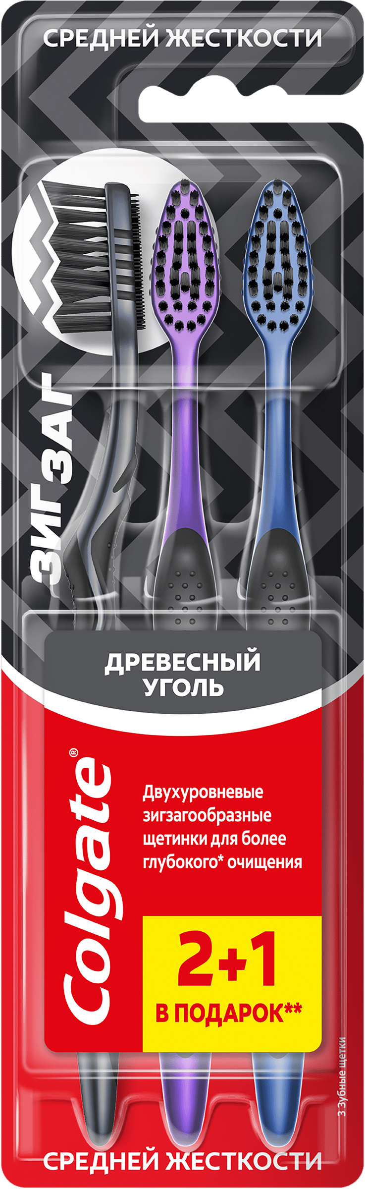 Изображение товара Зубная щетка COLGATE Зиг Заг с древесным углем, средней жесткости, 3 шт Изображение товара Зубная щетка COLGATE Зиг Заг с древесным углем, средней жесткости, 3 шт