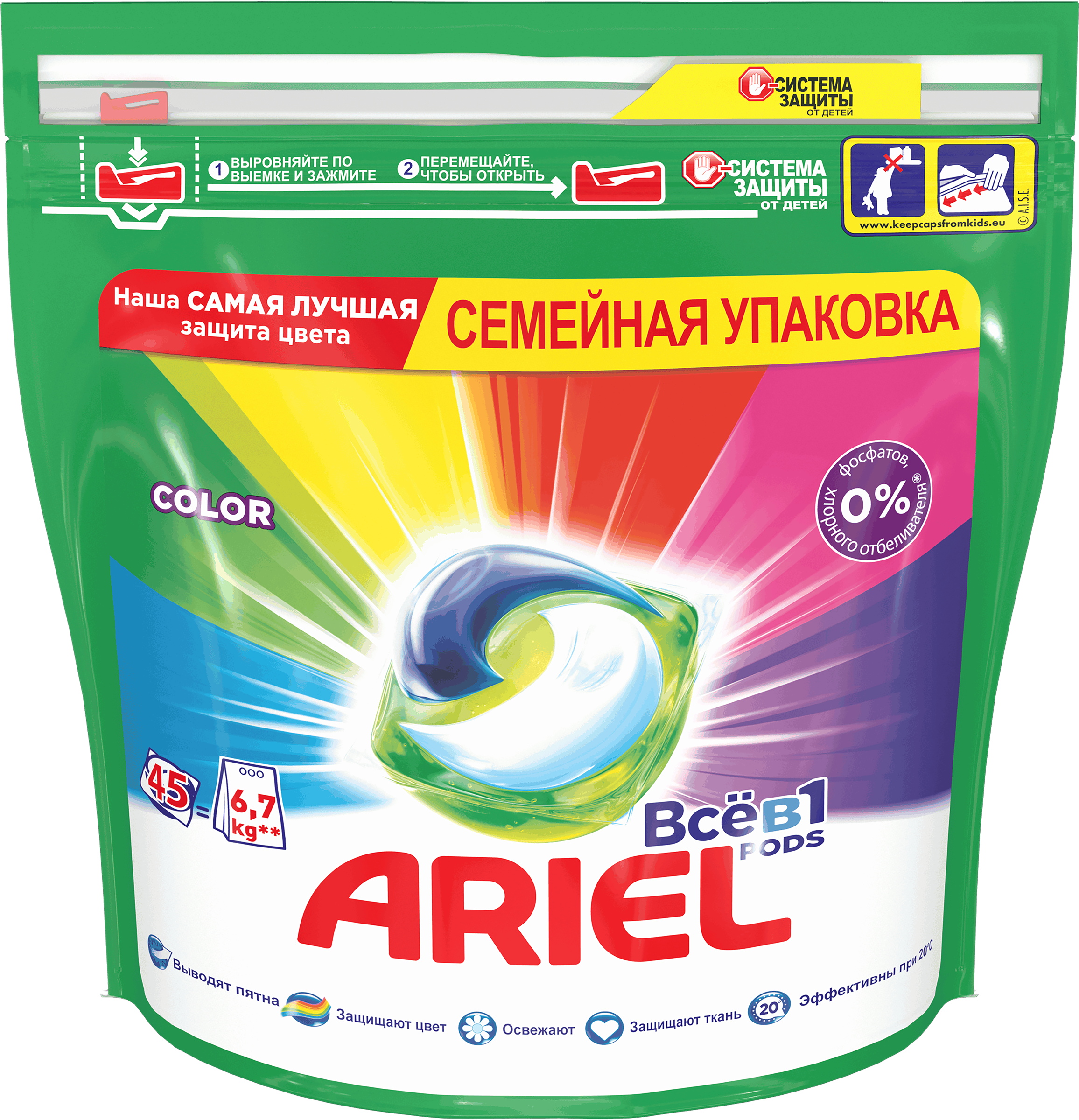 Изображение товара Капсулы для стирки ARIEL Liquid Capsules Color, 45шт Изображение товара Капсулы для стирки ARIEL Liquid Capsules Color, 45шт