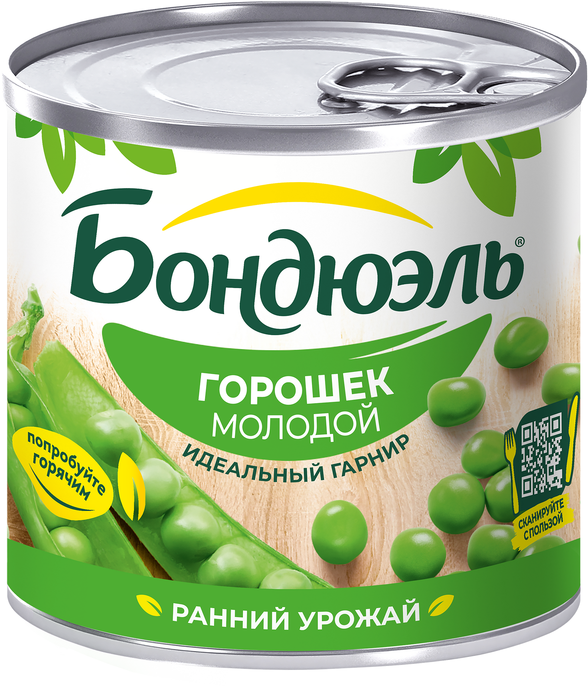 Изображение товара Горошек зеленый БОНДЮЭЛЬ молодой 212мл - консервированный свежий горошек Изображение товара Горошек зеленый БОНДЮЭЛЬ молодой 212мл - консервированный свежий горошек
